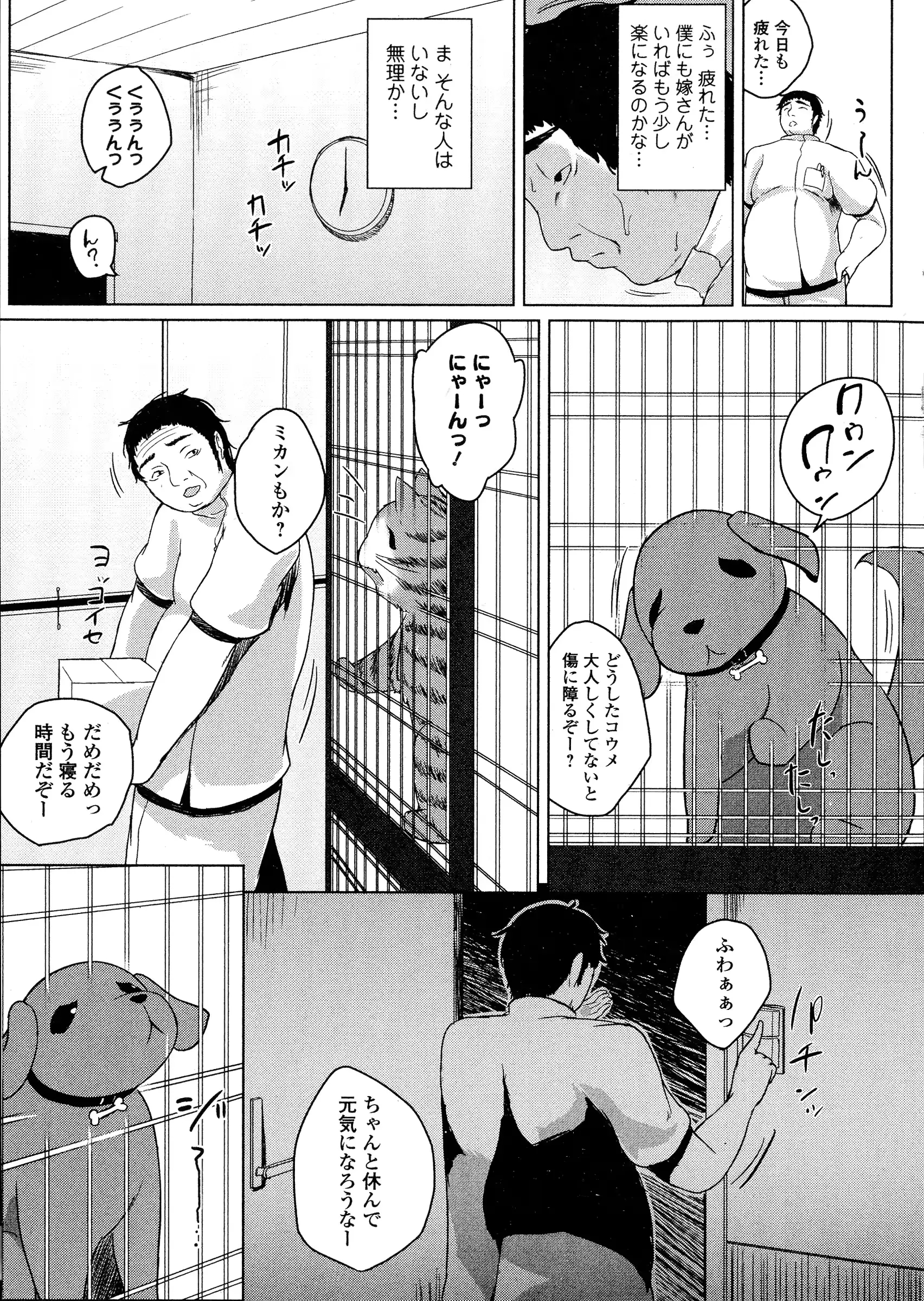 웹툰 이미지 200