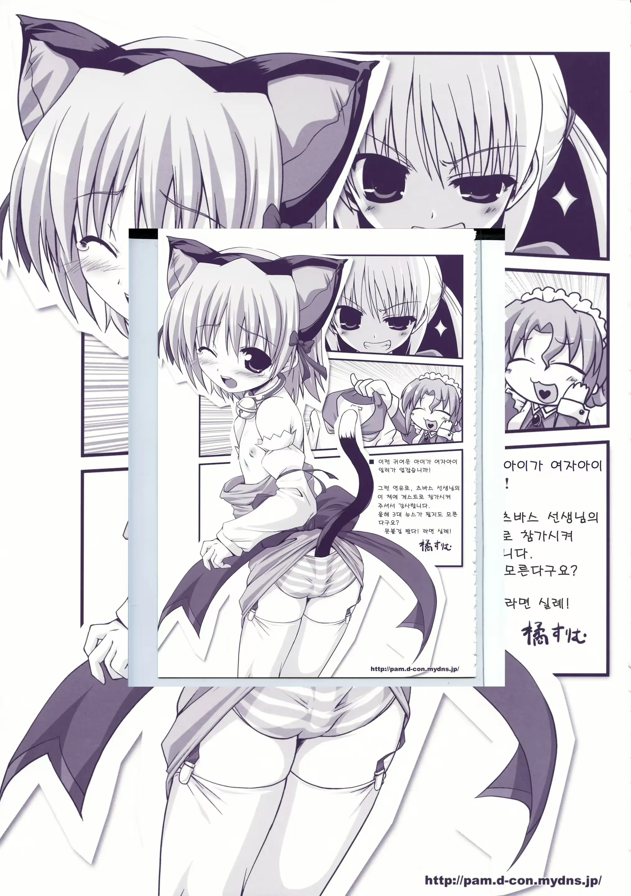 웹툰 이미지 17