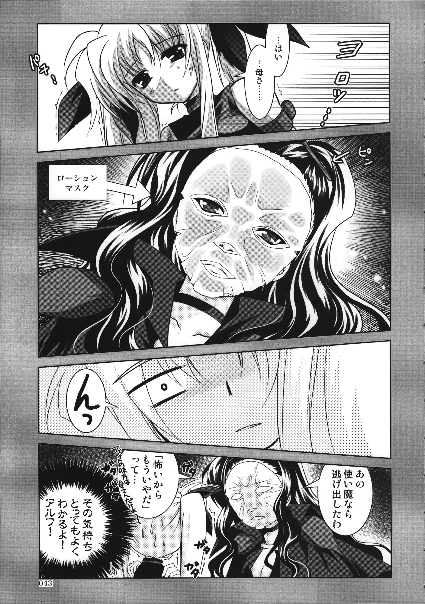 웹툰 이미지 41