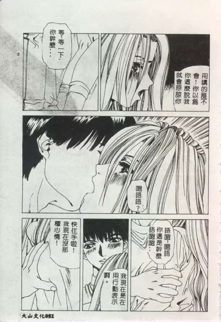 웹툰 이미지 46