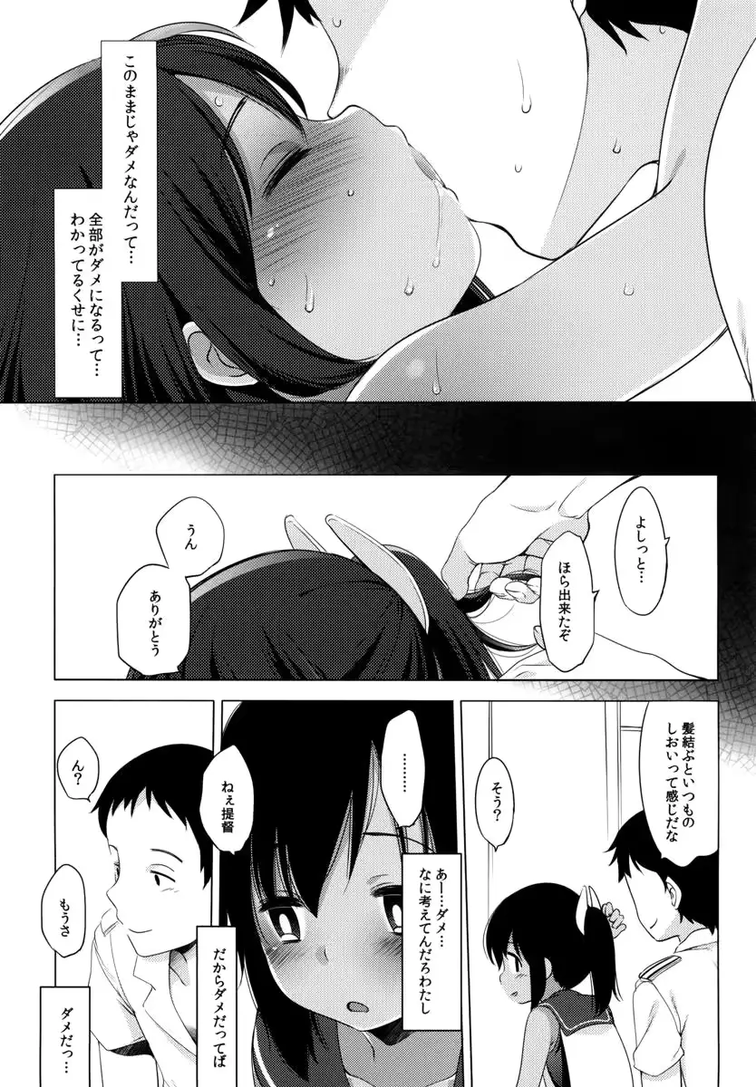 웹툰 이미지 80