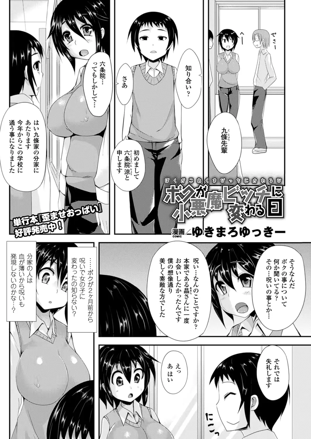 웹툰 이미지 0