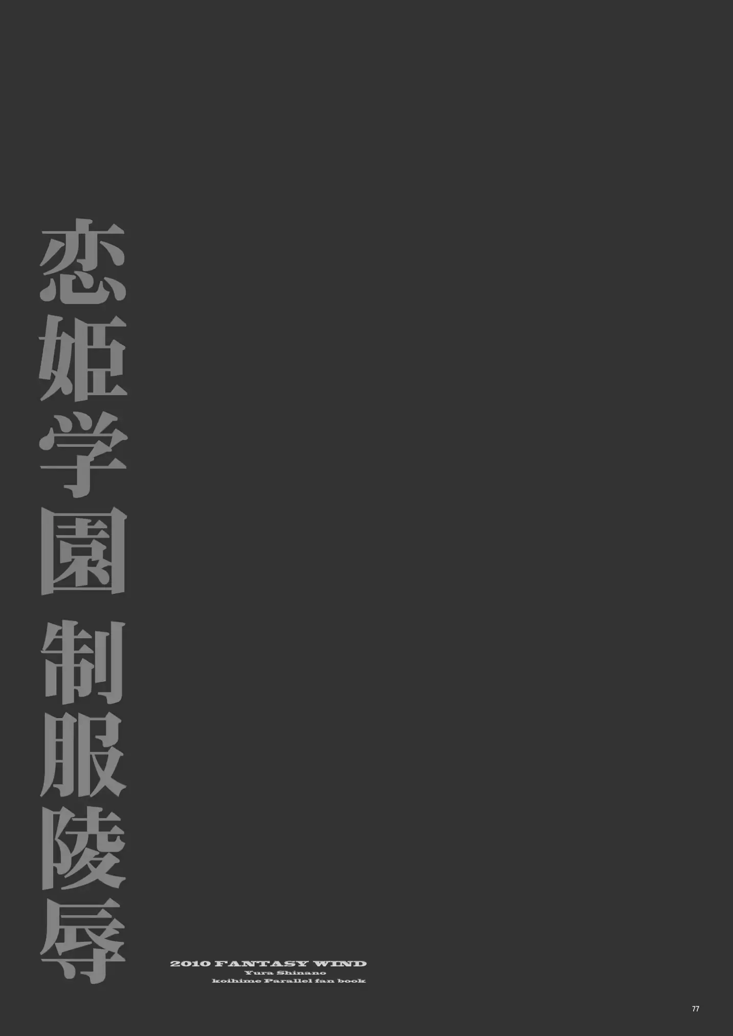 웹툰 이미지 75