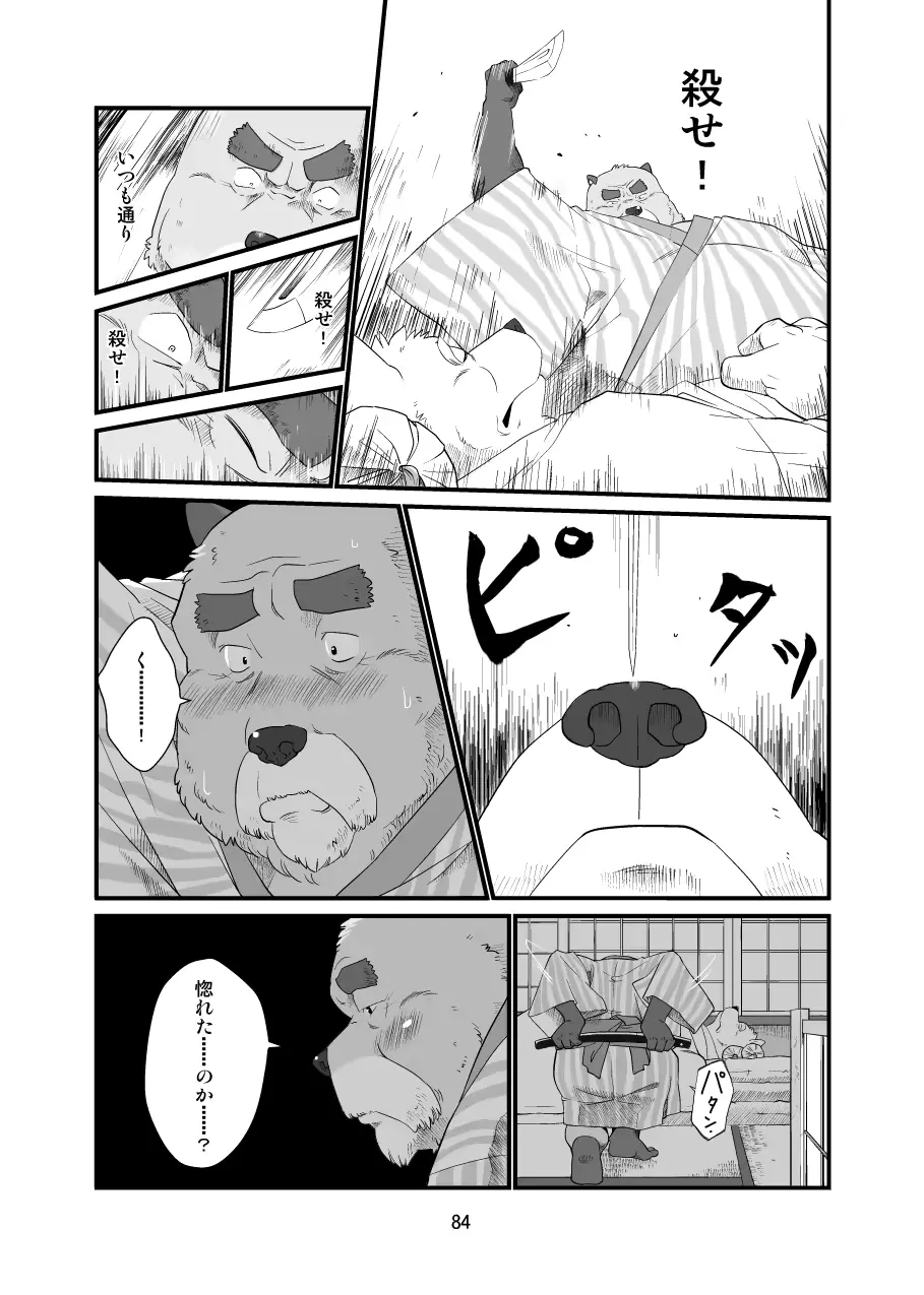 웹툰 이미지 82