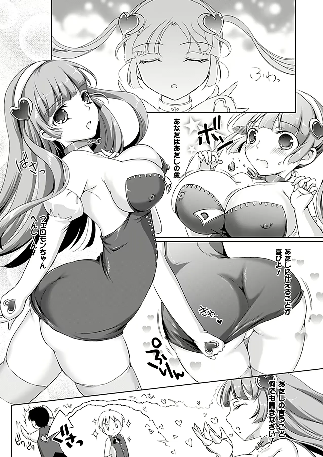 웹툰 이미지 388