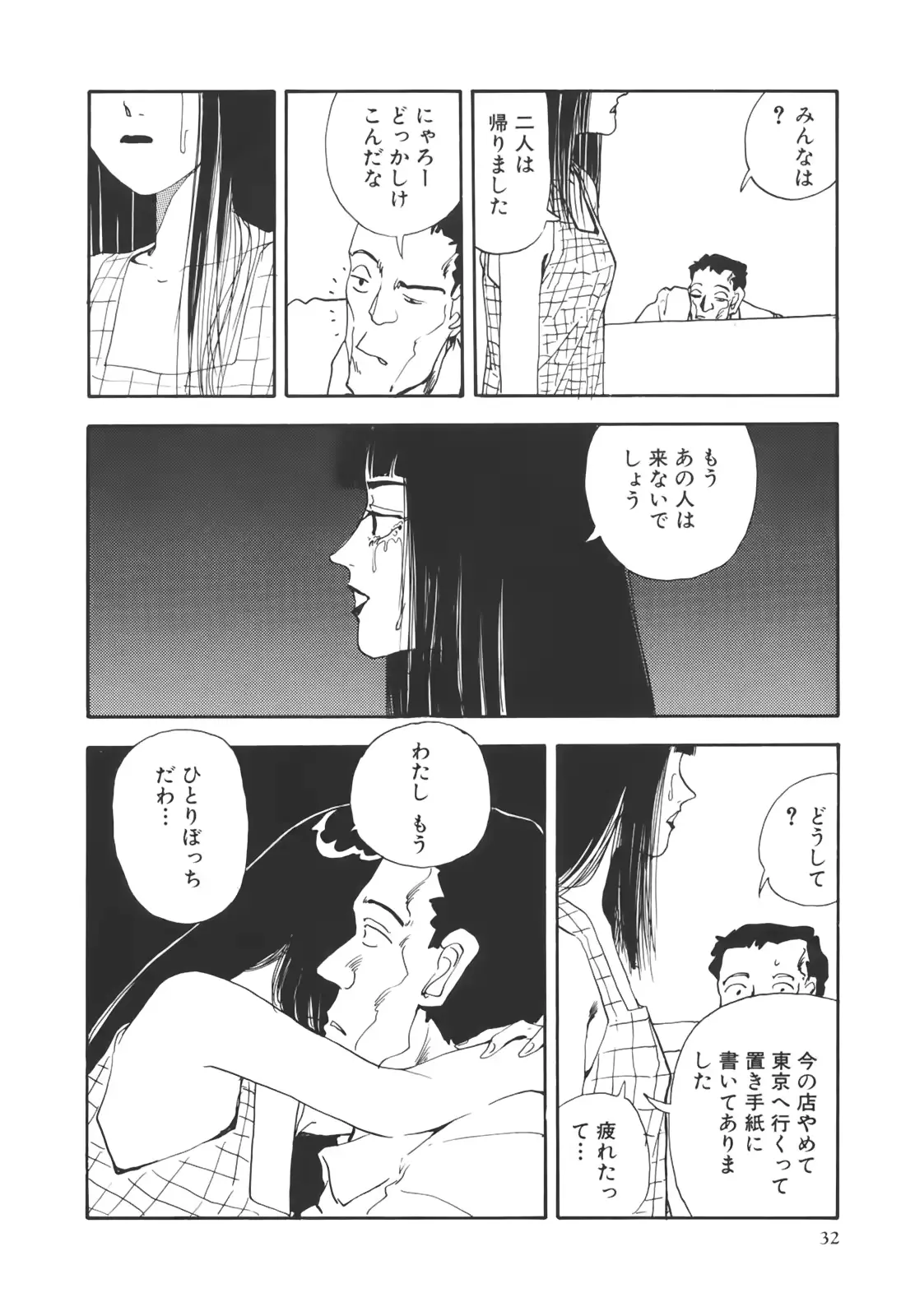웹툰 이미지 32