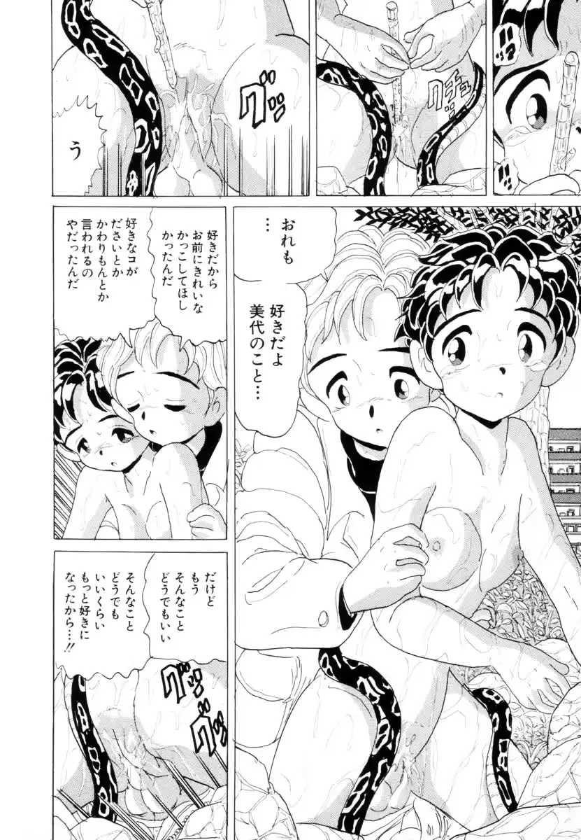 웹툰 이미지 51