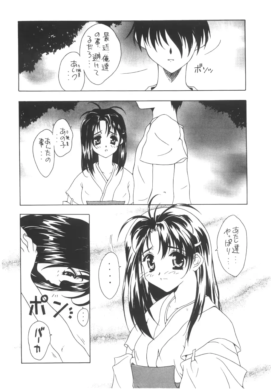 웹툰 이미지 146
