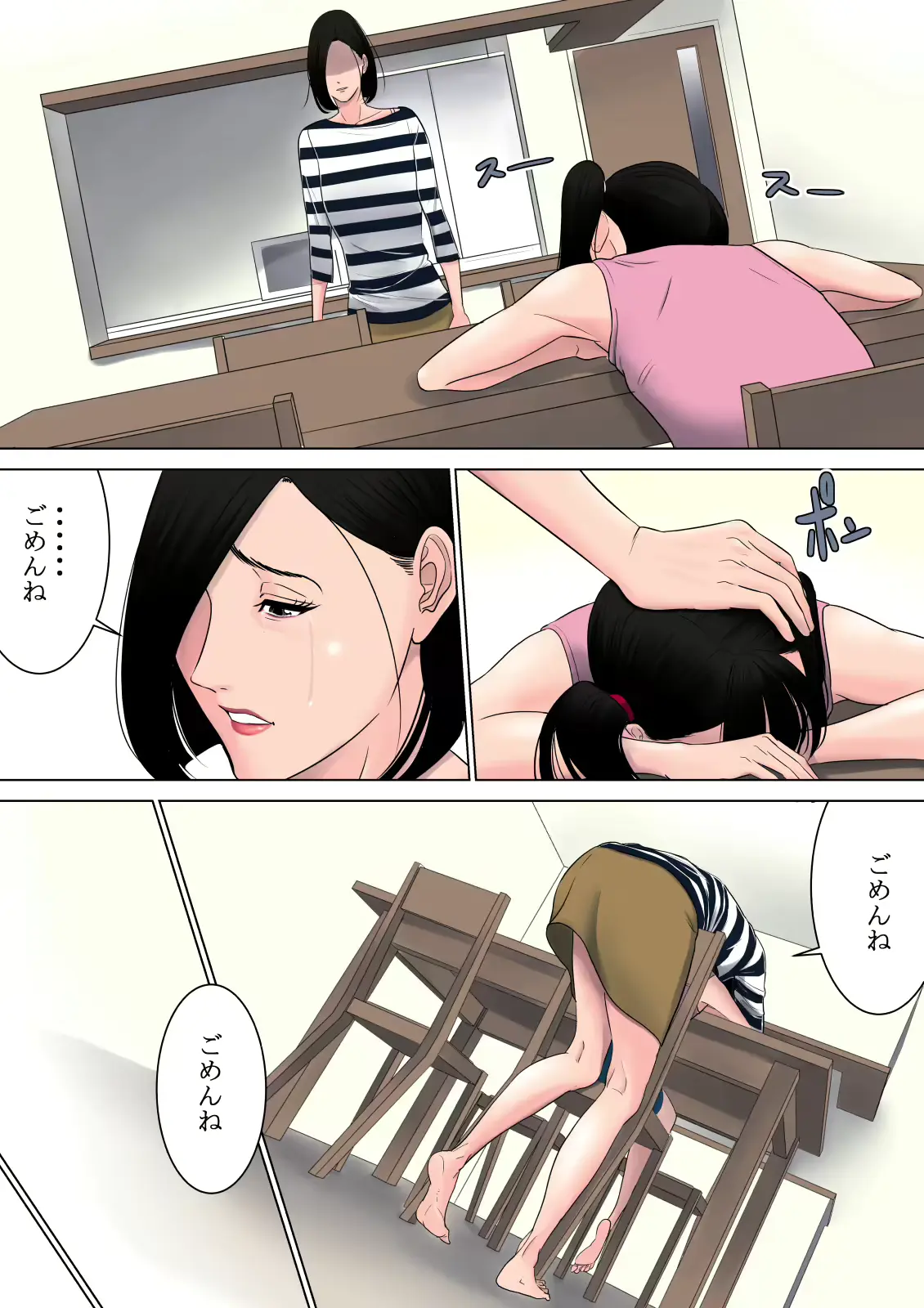 웹툰 이미지 41