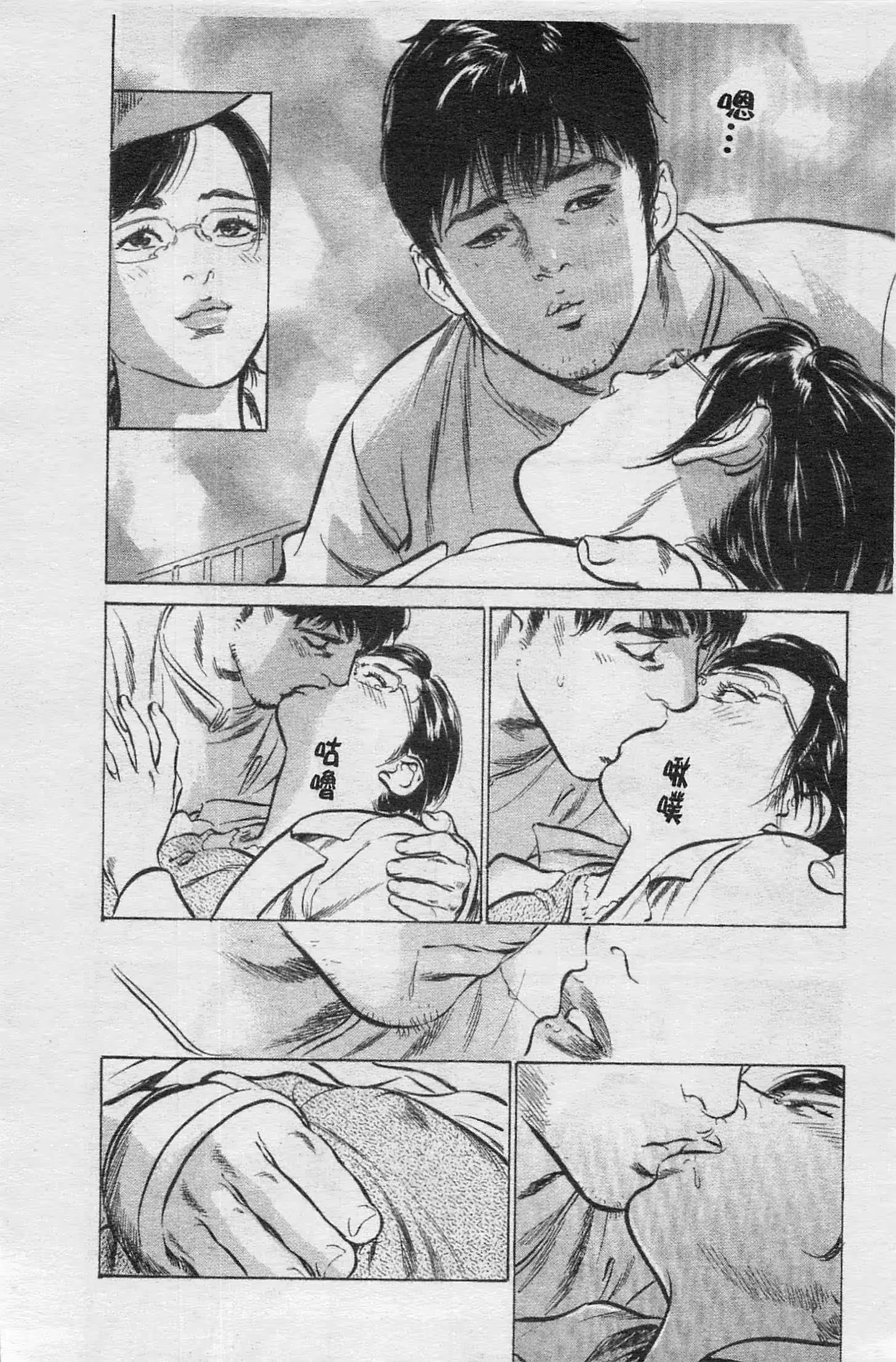 웹툰 이미지 24