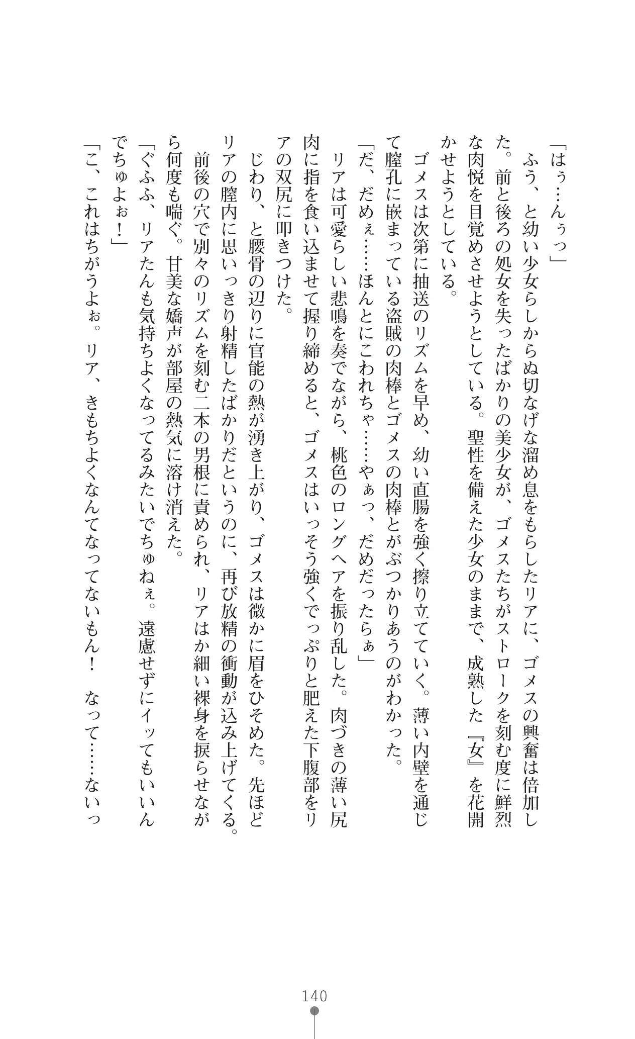 웹툰 이미지 161
