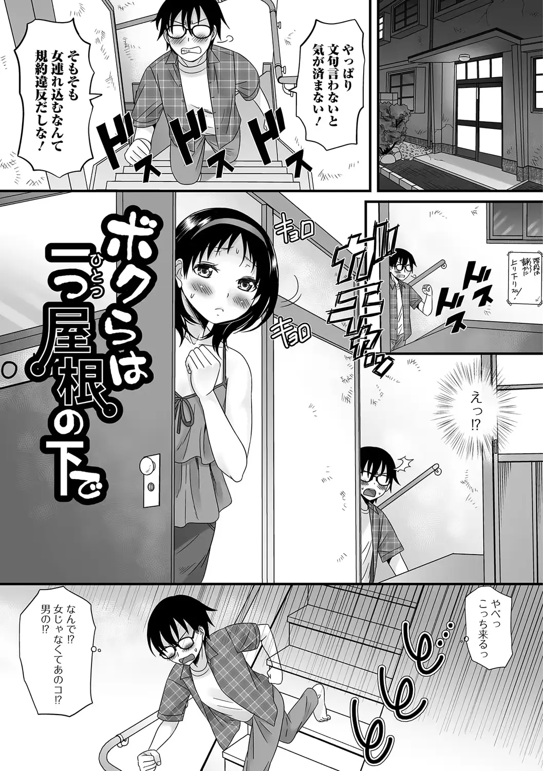 웹툰 이미지 101