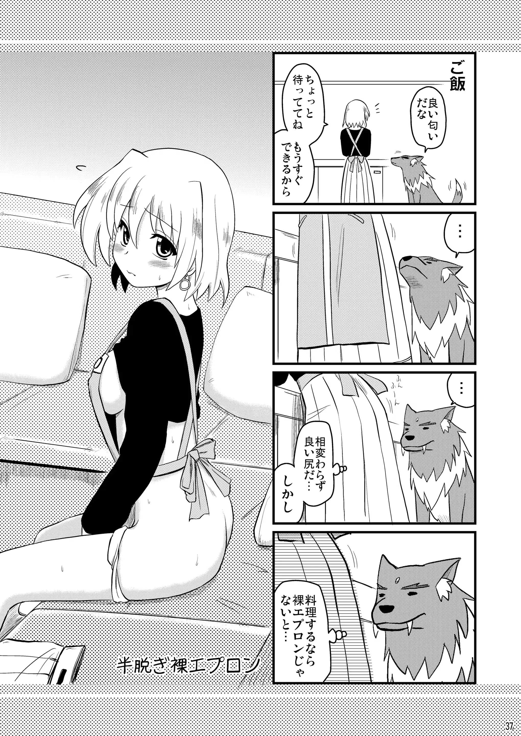 웹툰 이미지 36