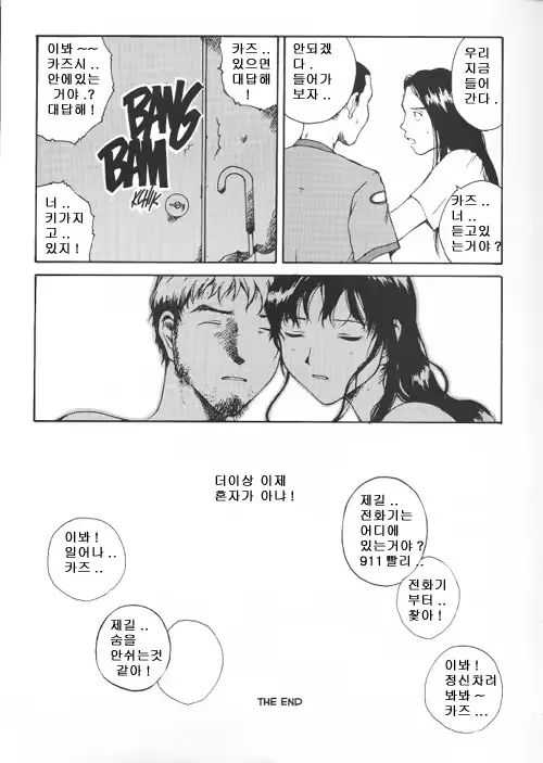 웹툰 이미지 16