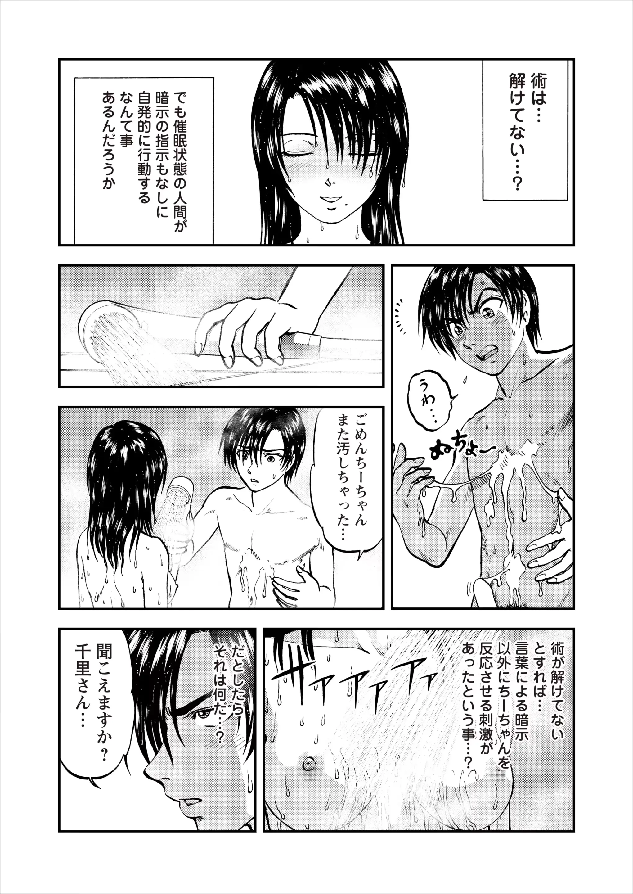웹툰 이미지 146