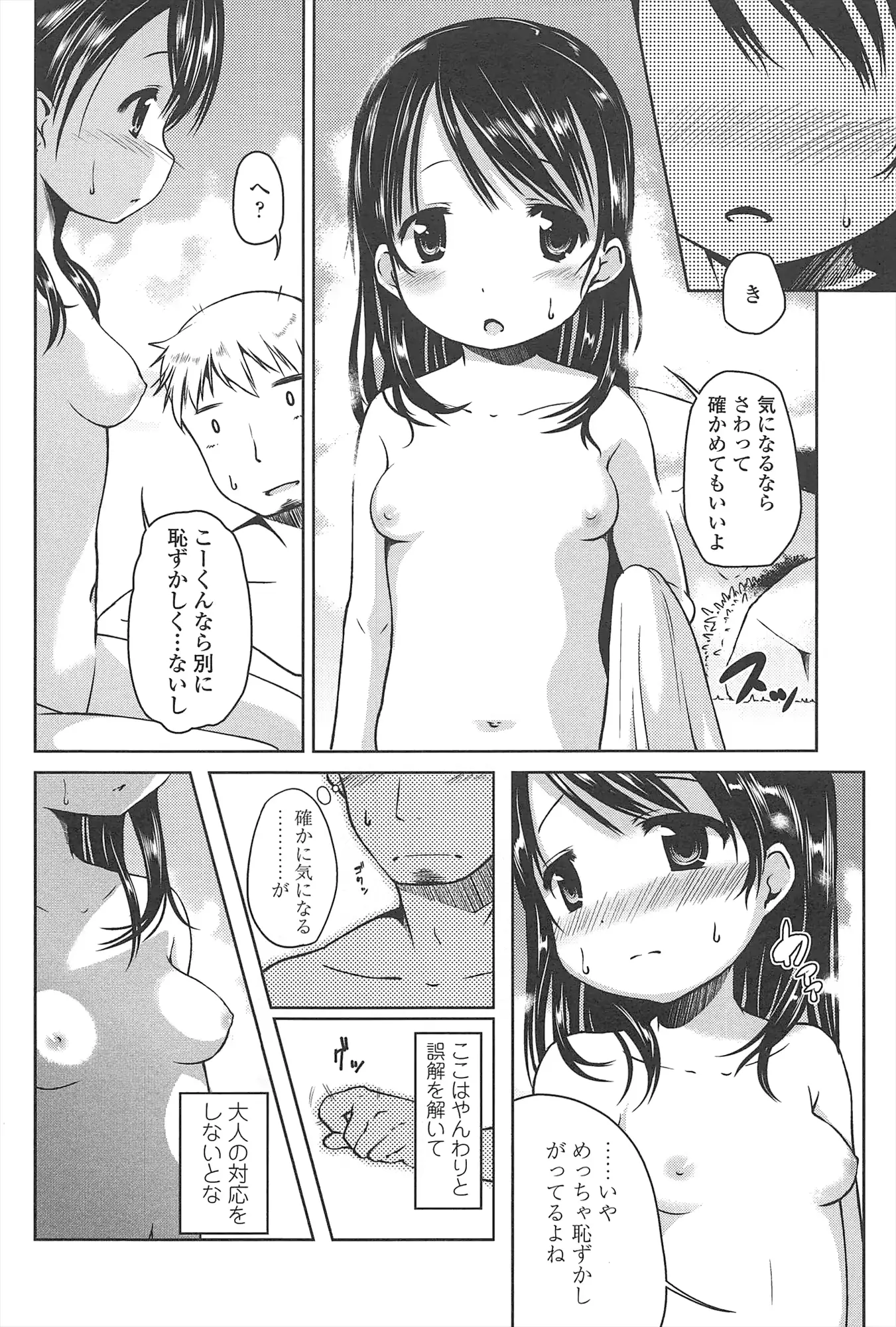 웹툰 이미지 80