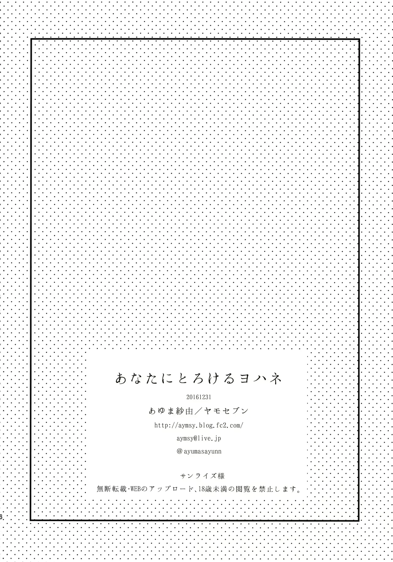 웹툰 이미지 25