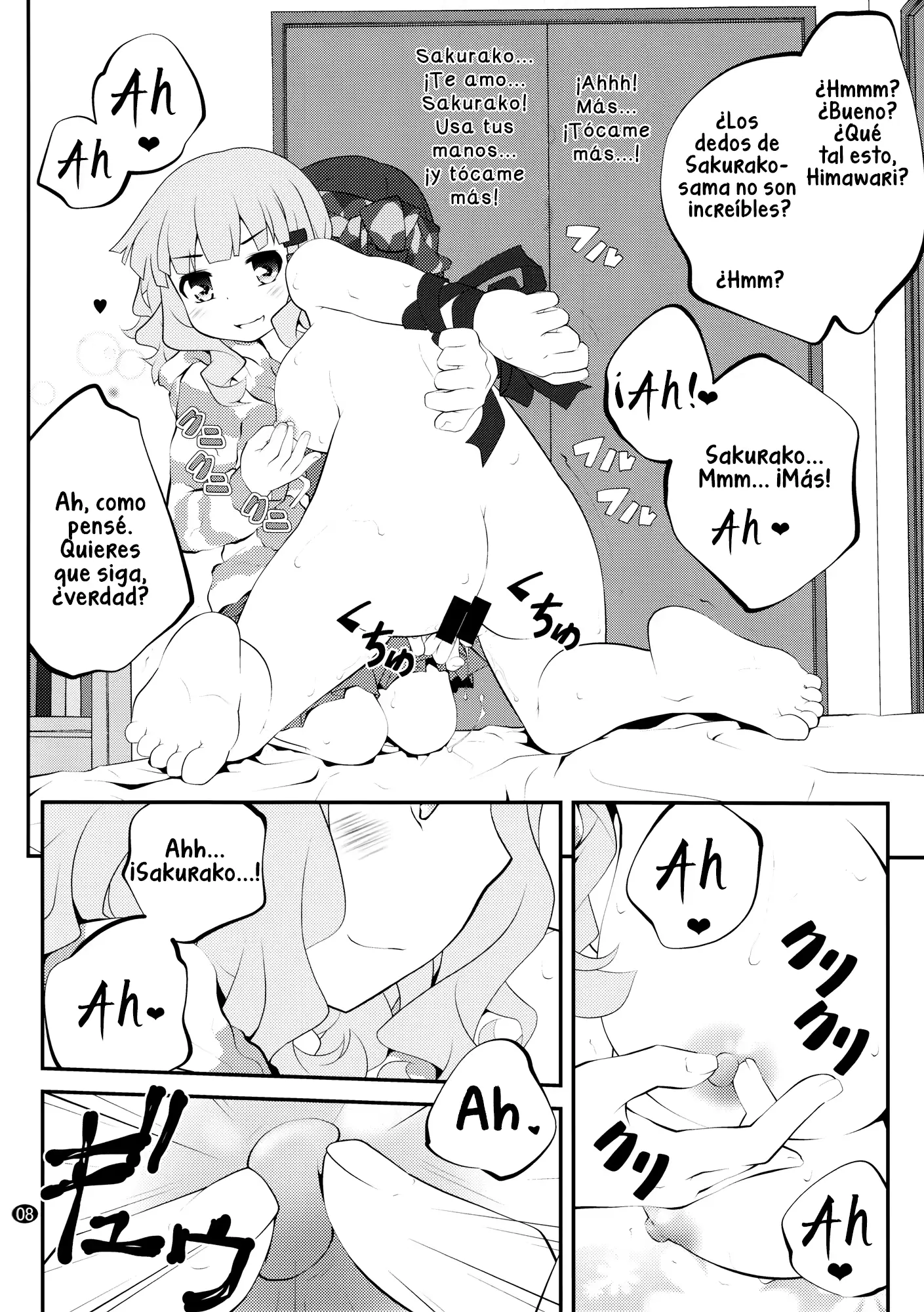 웹툰 이미지 7
