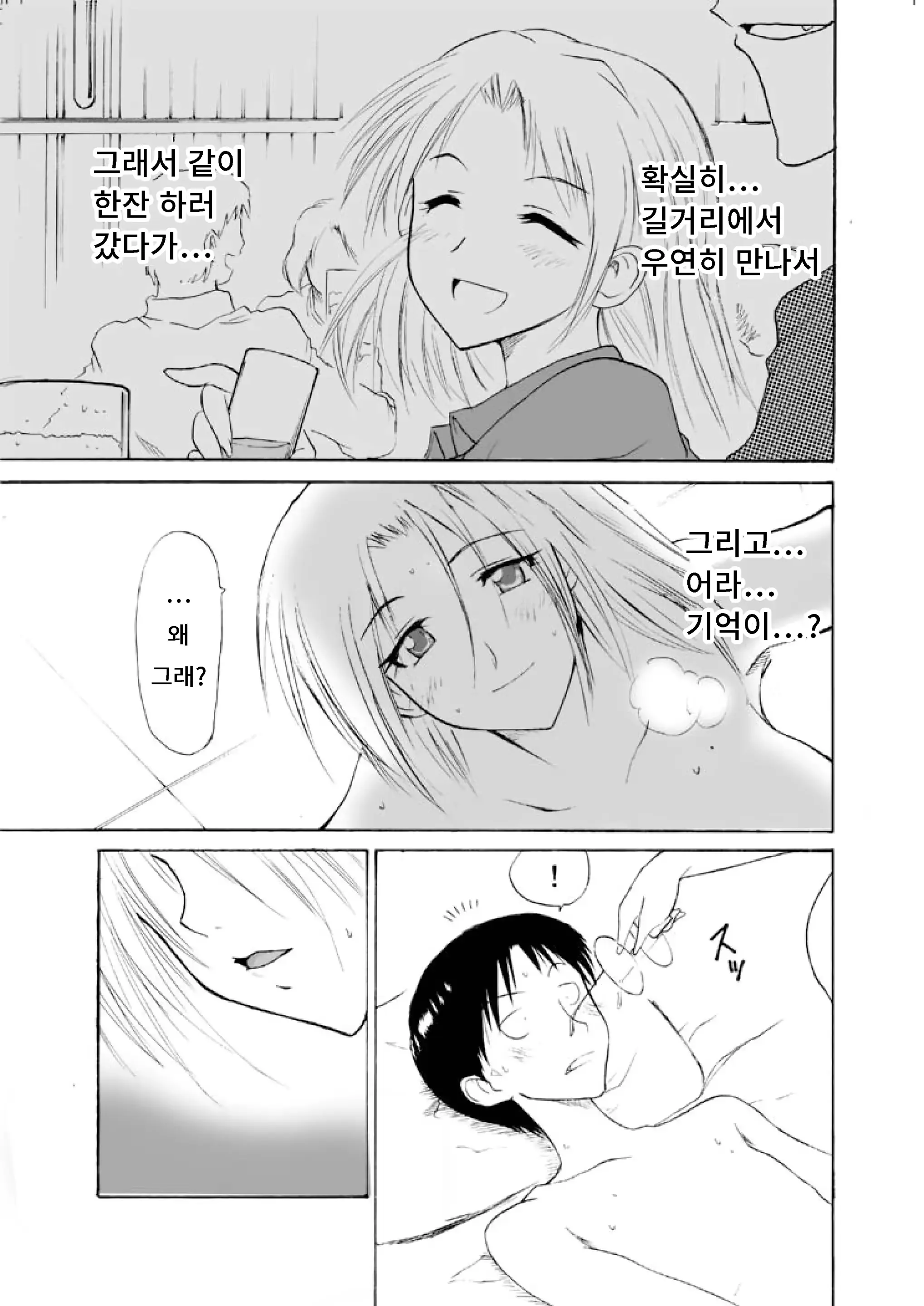 웹툰 이미지 22