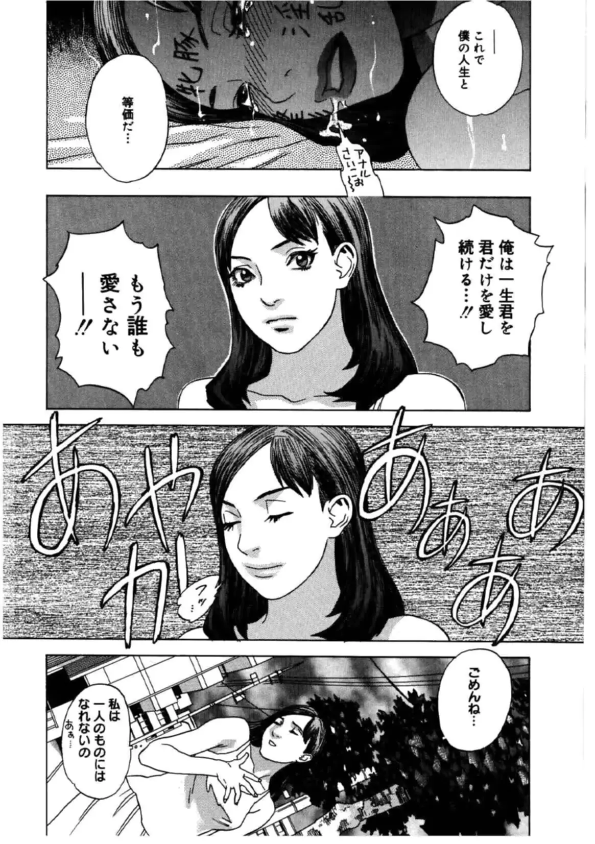 웹툰 이미지 127
