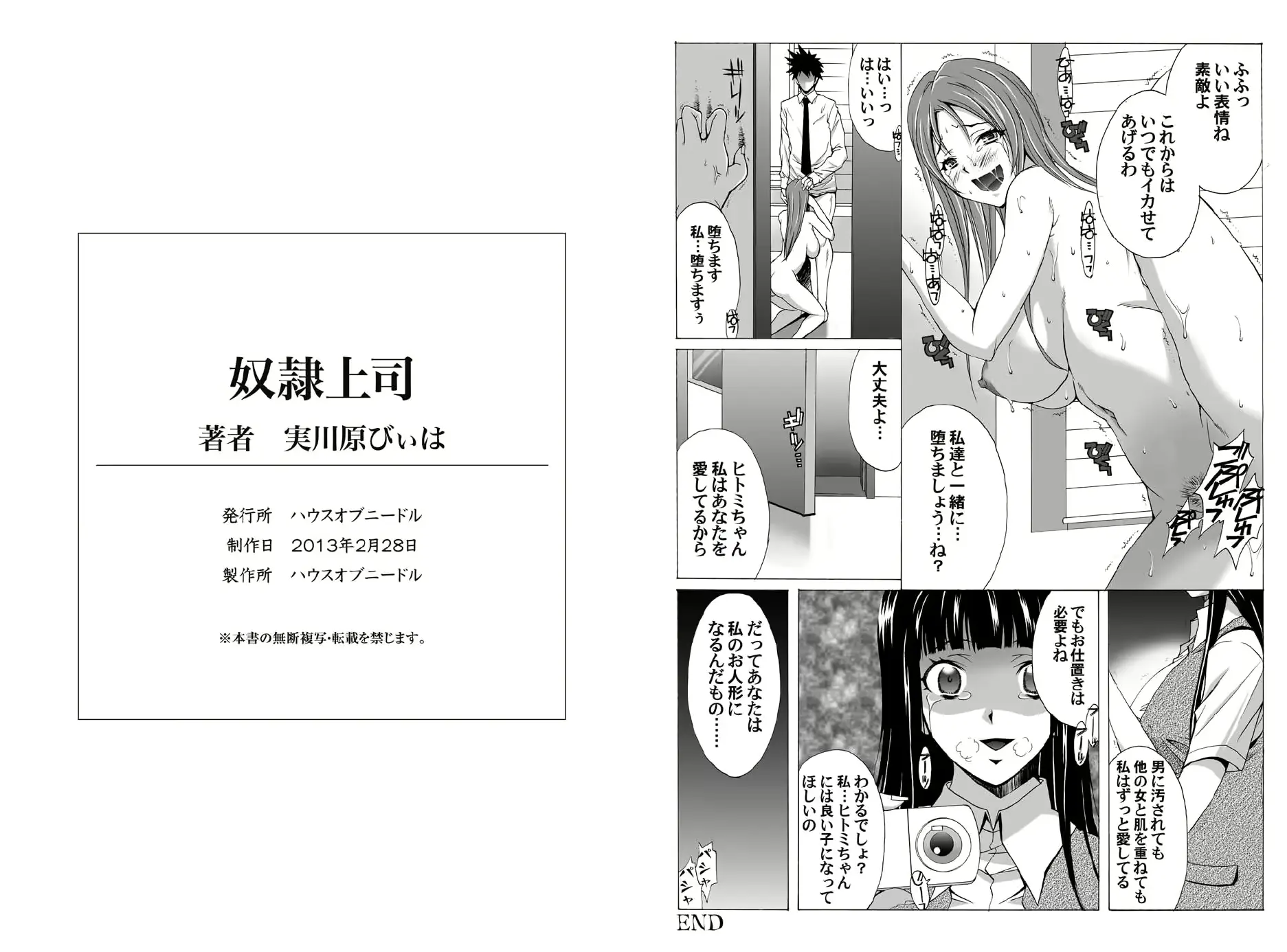 웹툰 이미지 31
