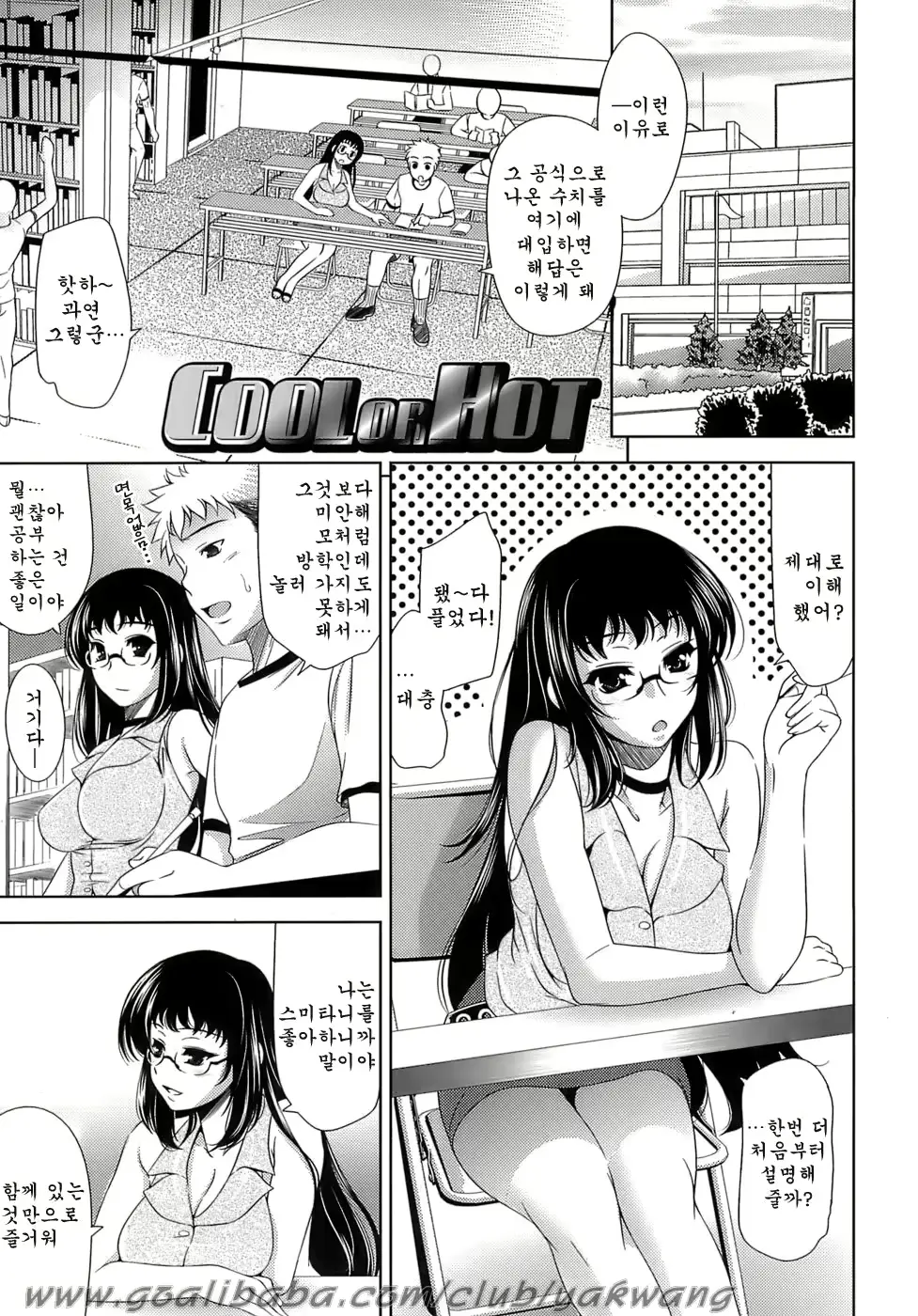 웹툰 이미지 40