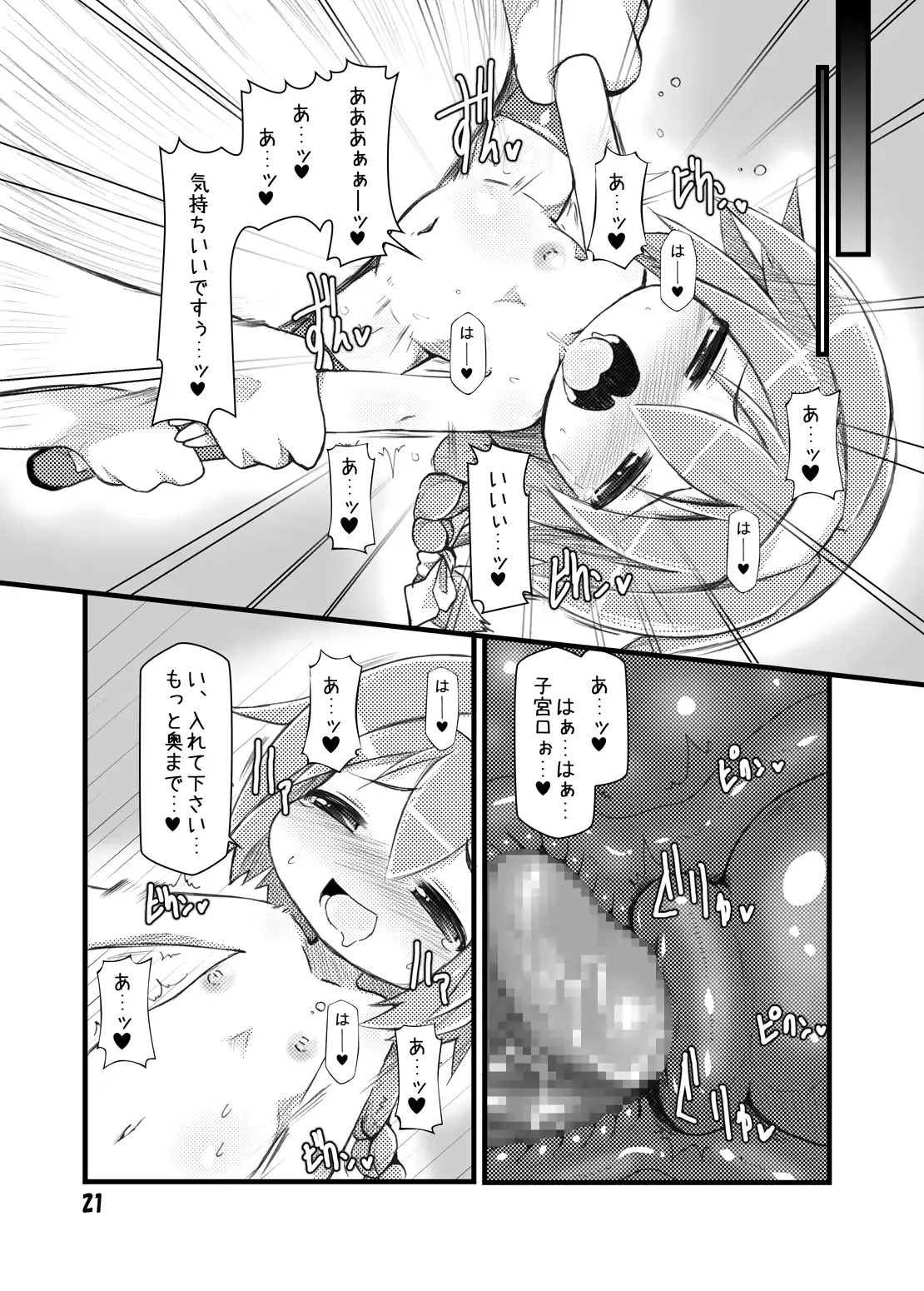 웹툰 이미지 19