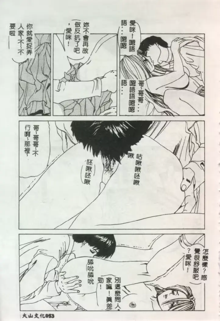 웹툰 이미지 48