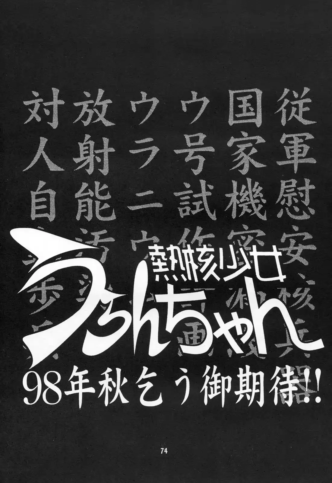 웹툰 이미지 70