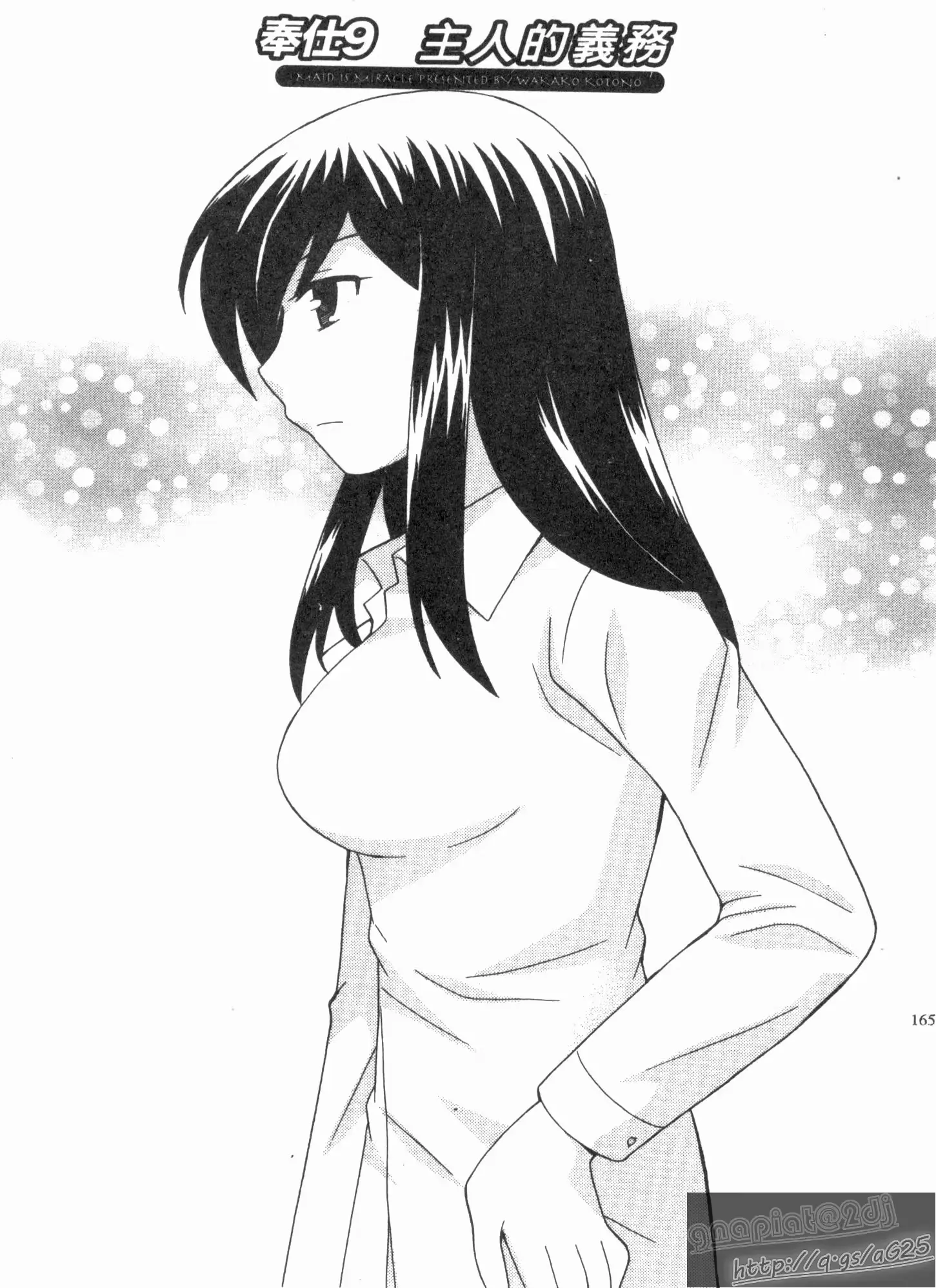 웹툰 이미지 163