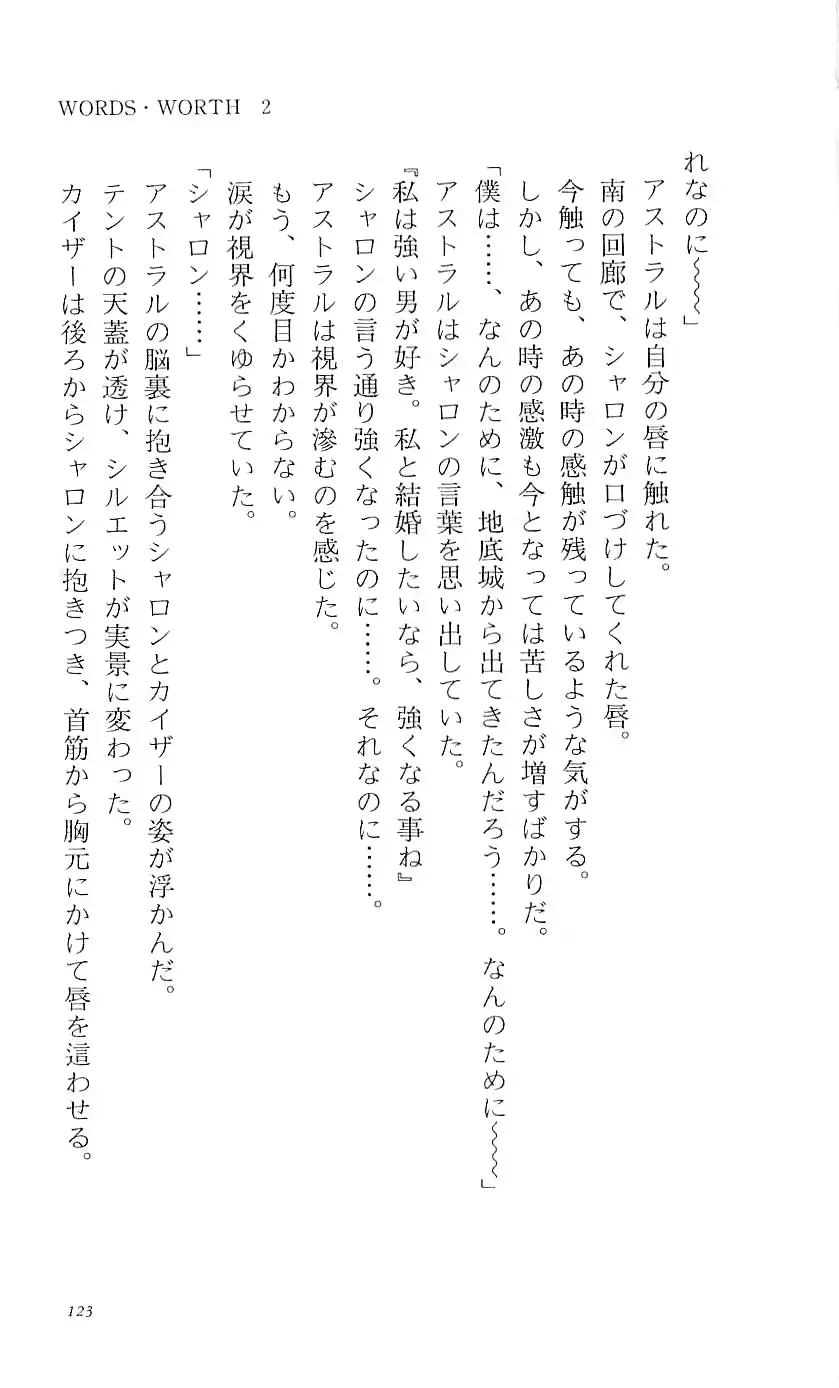 웹툰 이미지 127
