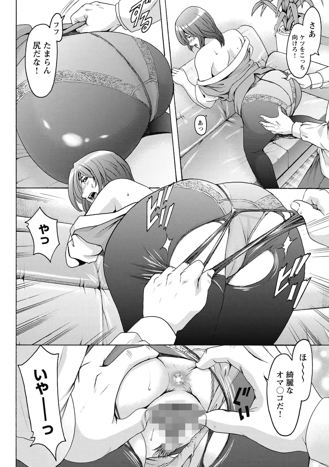 웹툰 이미지 77