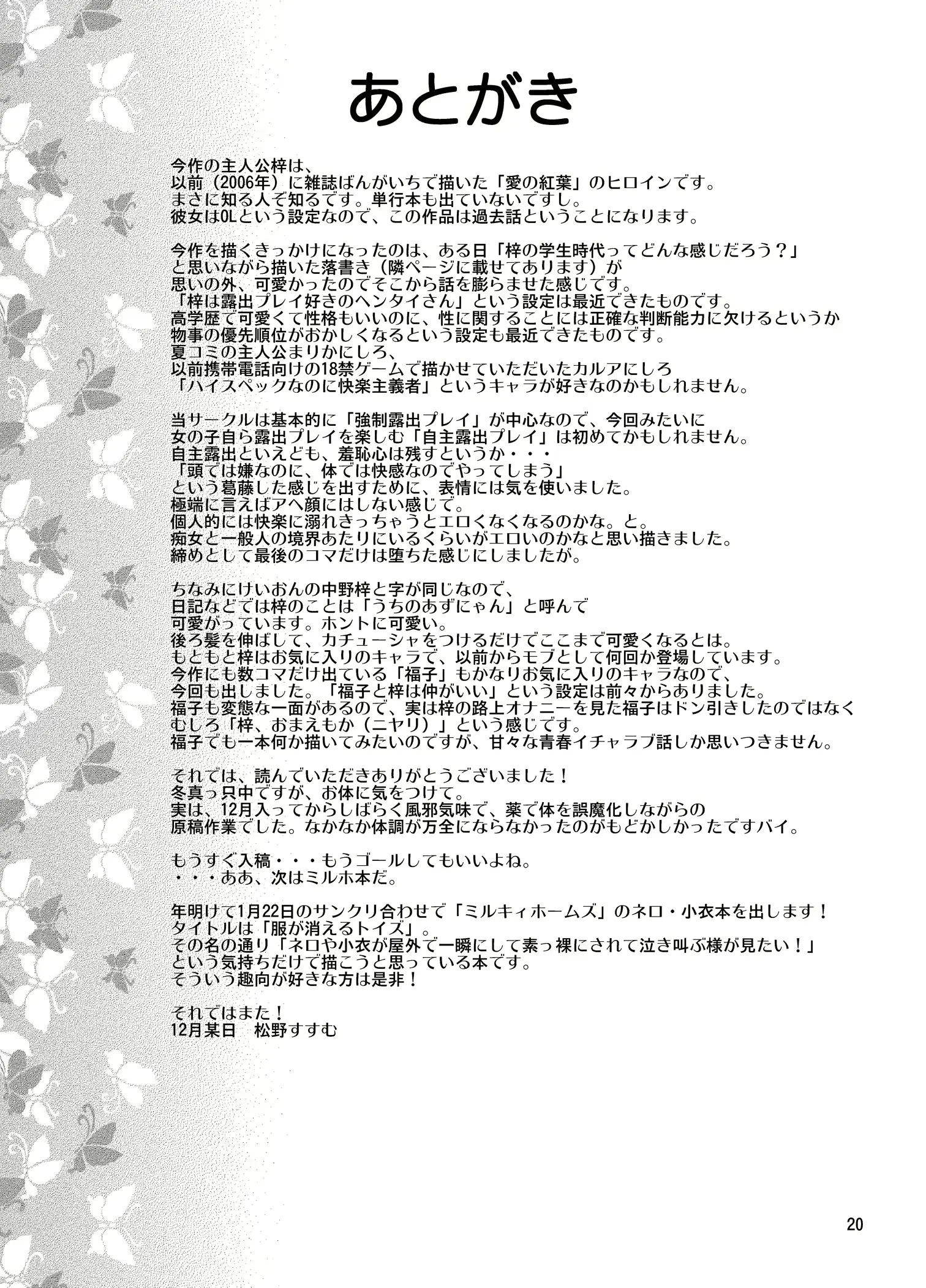 웹툰 이미지 19