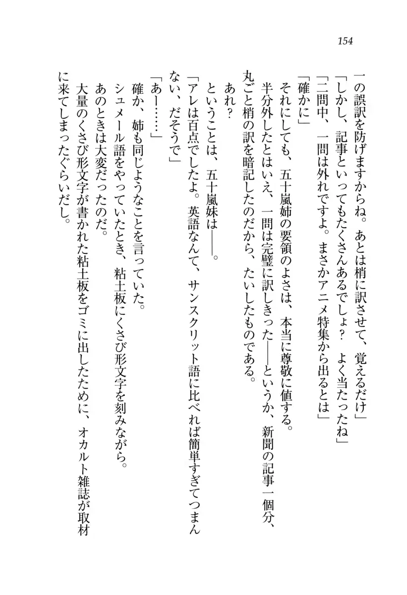 웹툰 이미지 154