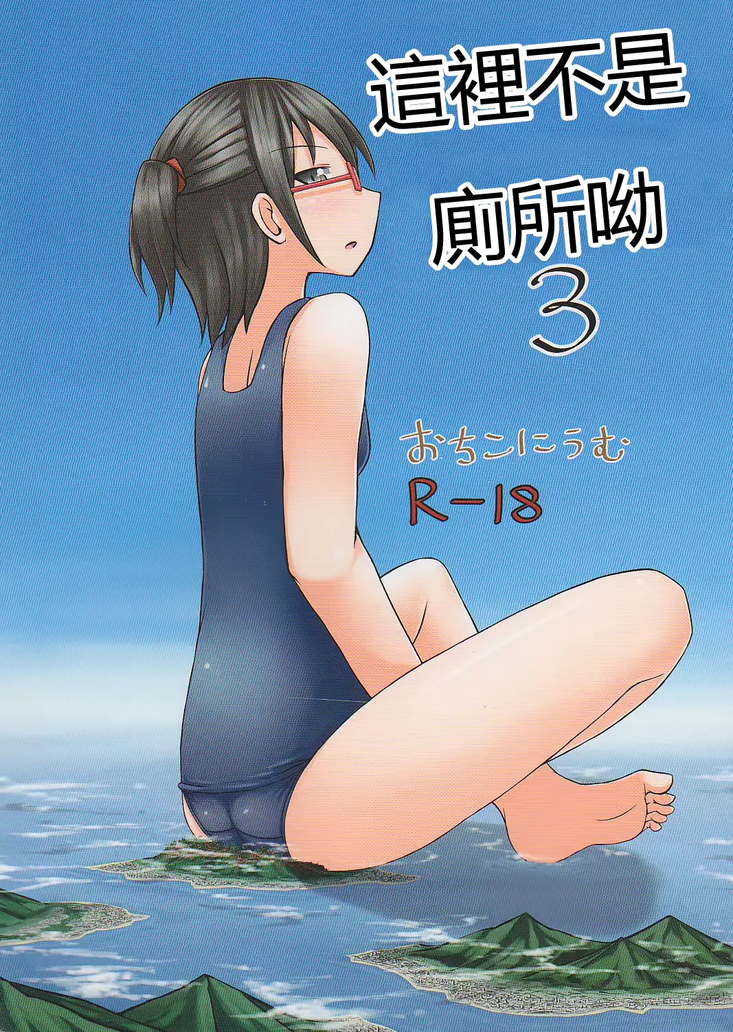 웹툰 이미지 0