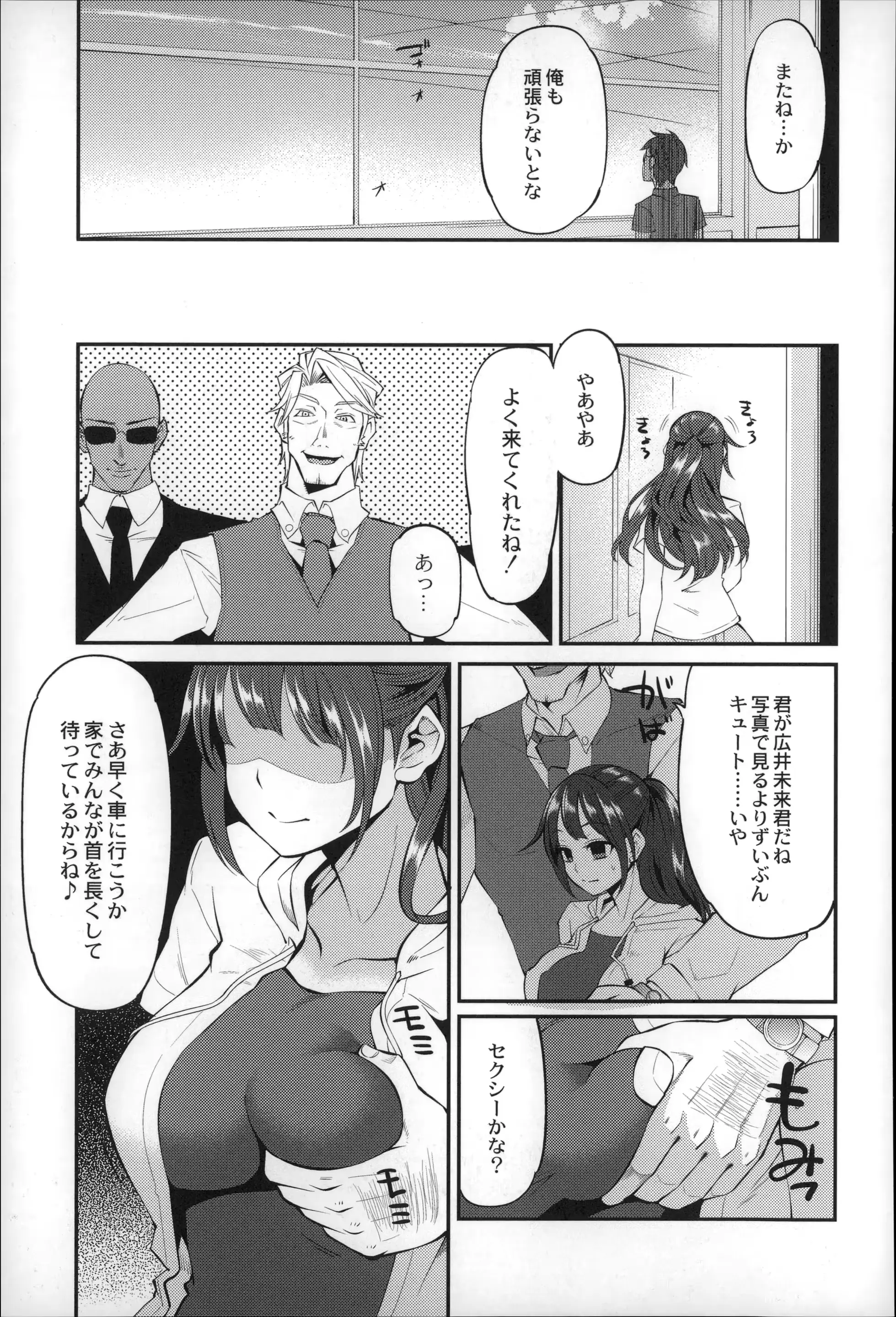 웹툰 이미지 104