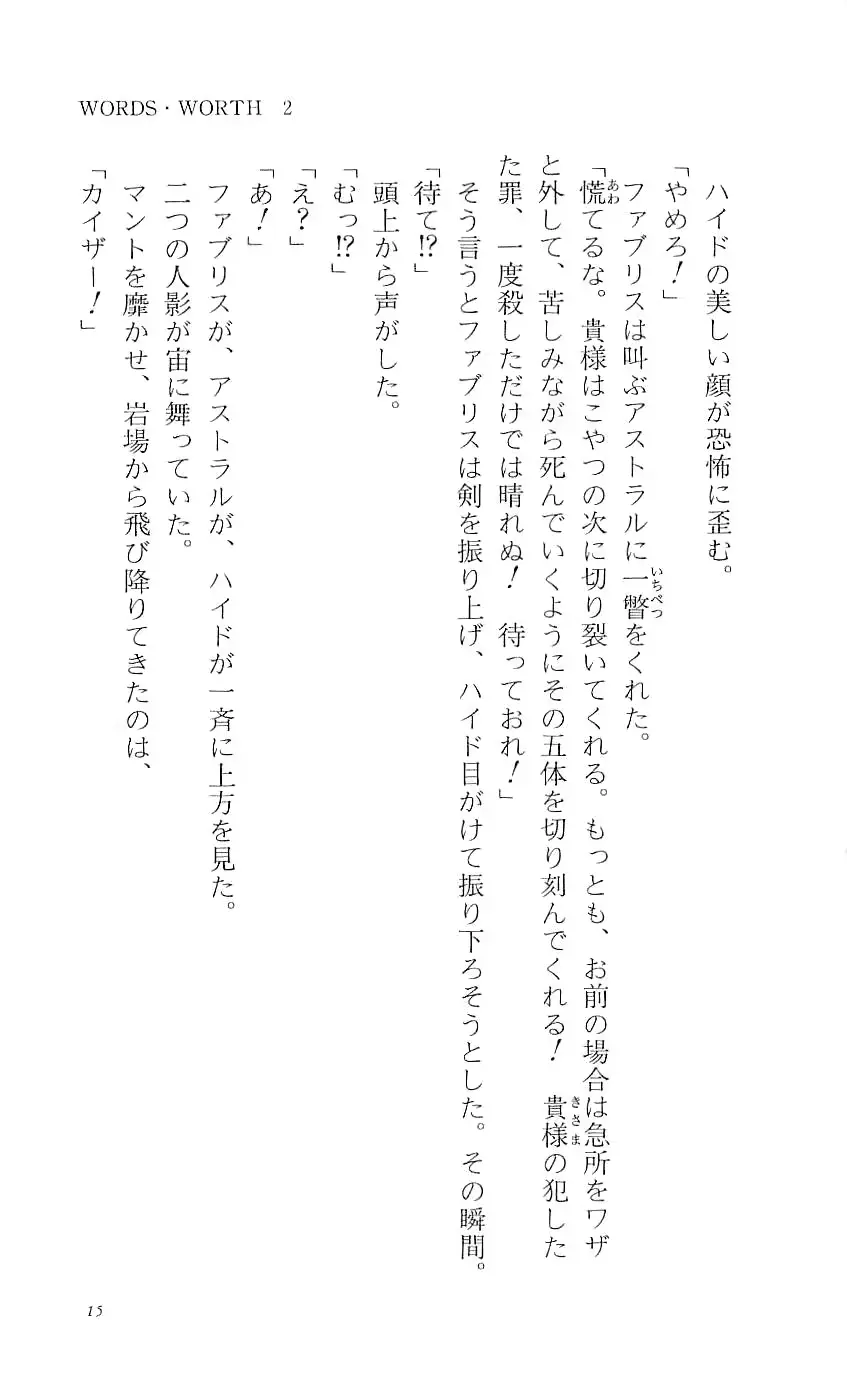 웹툰 이미지 19