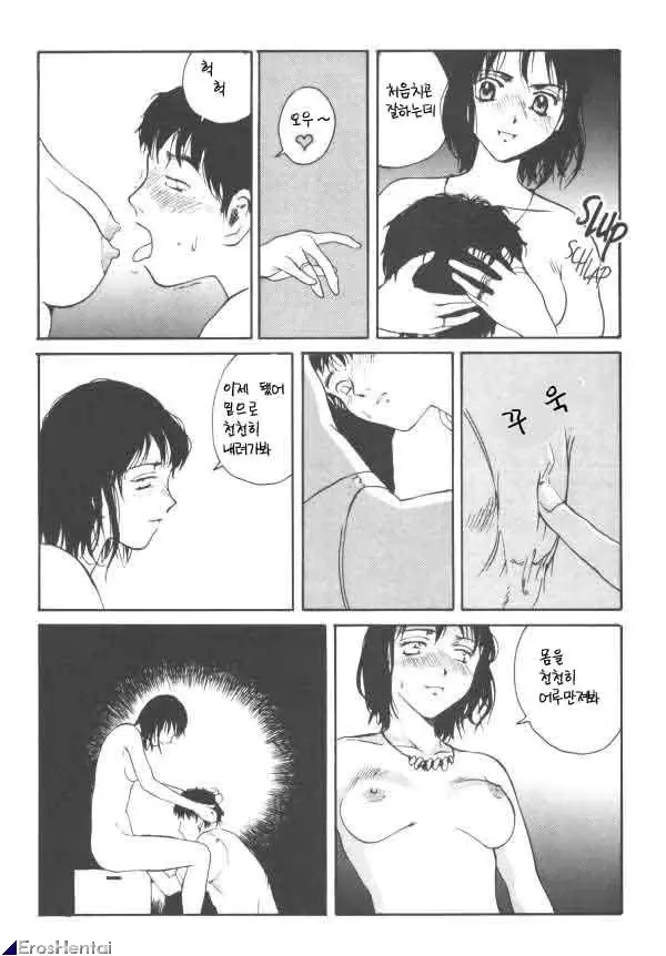웹툰 이미지 10