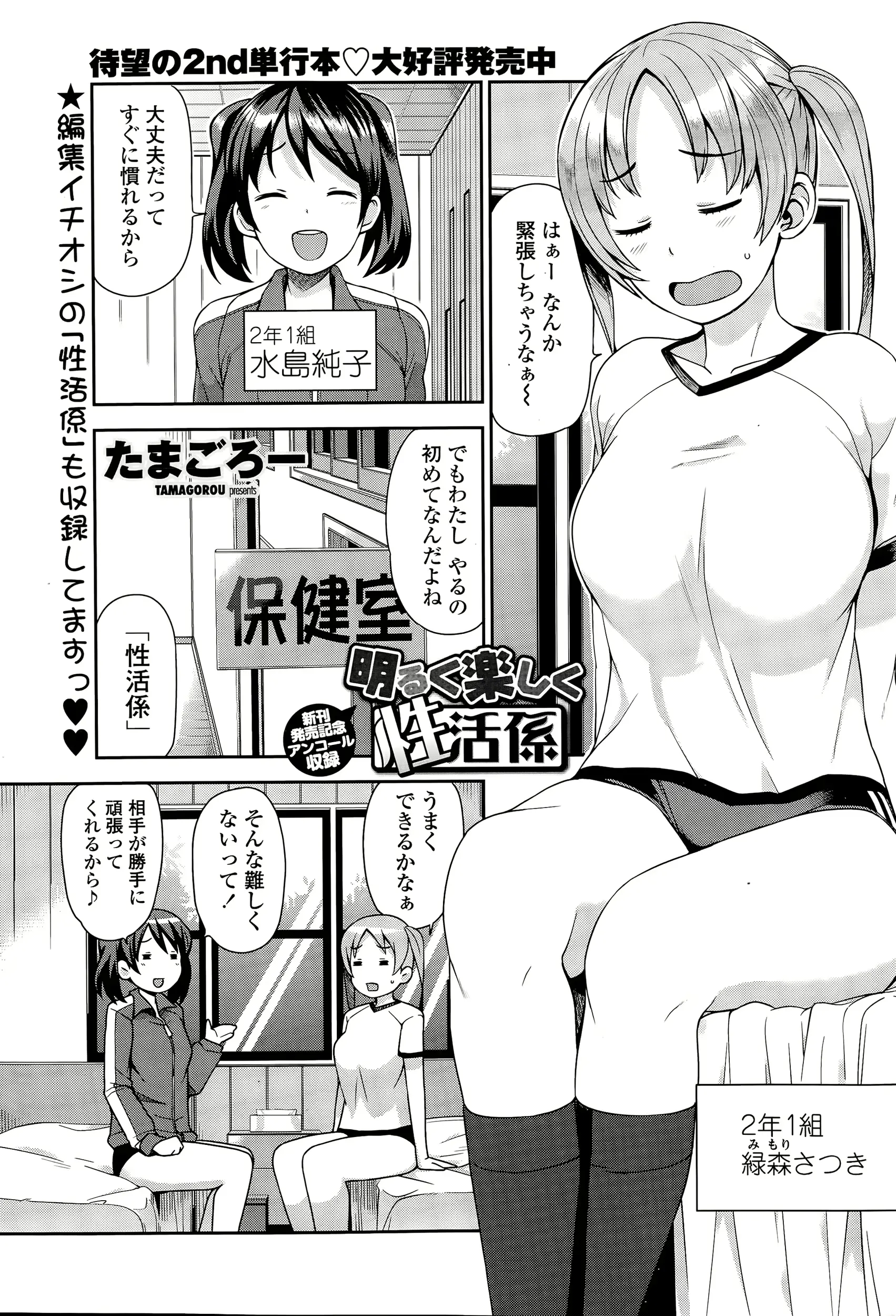 웹툰 이미지 48