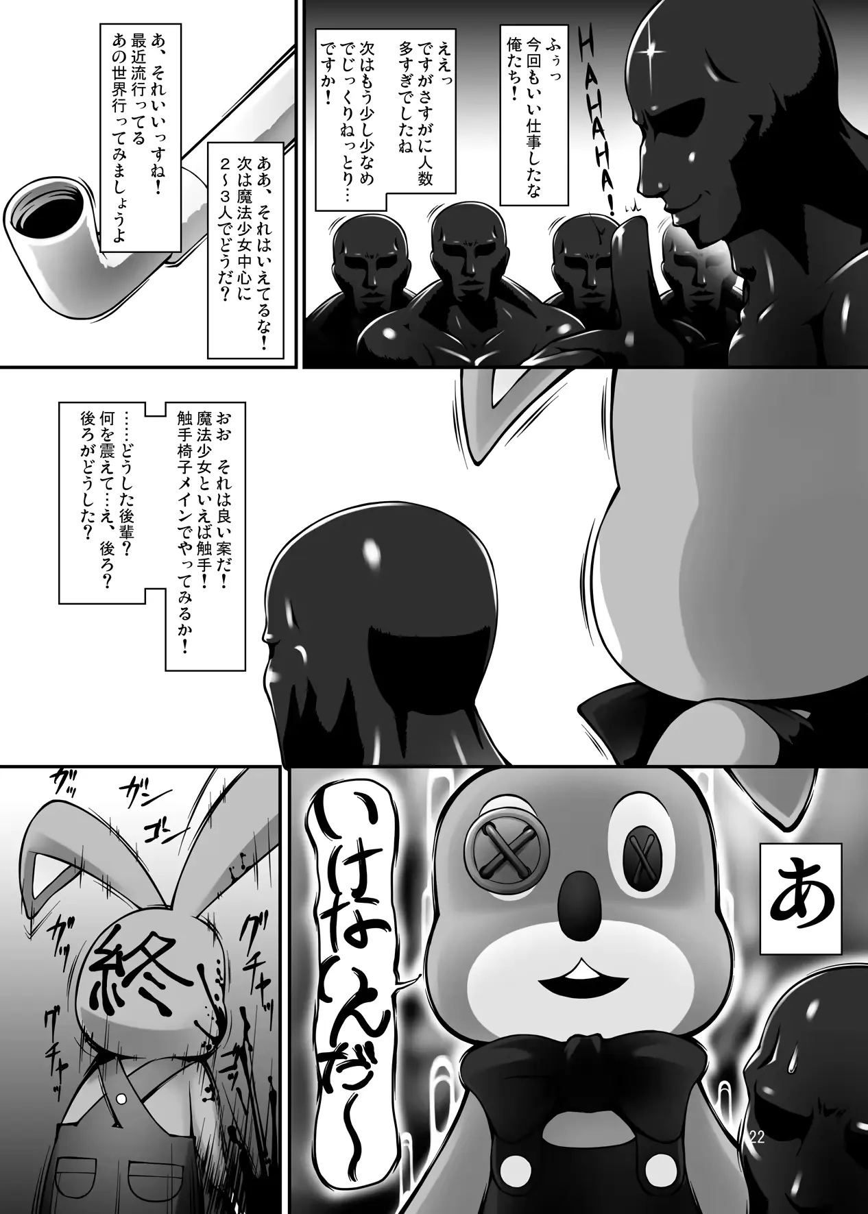 웹툰 이미지 21