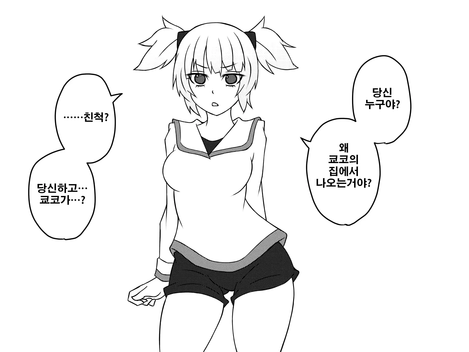 웹툰 이미지 42