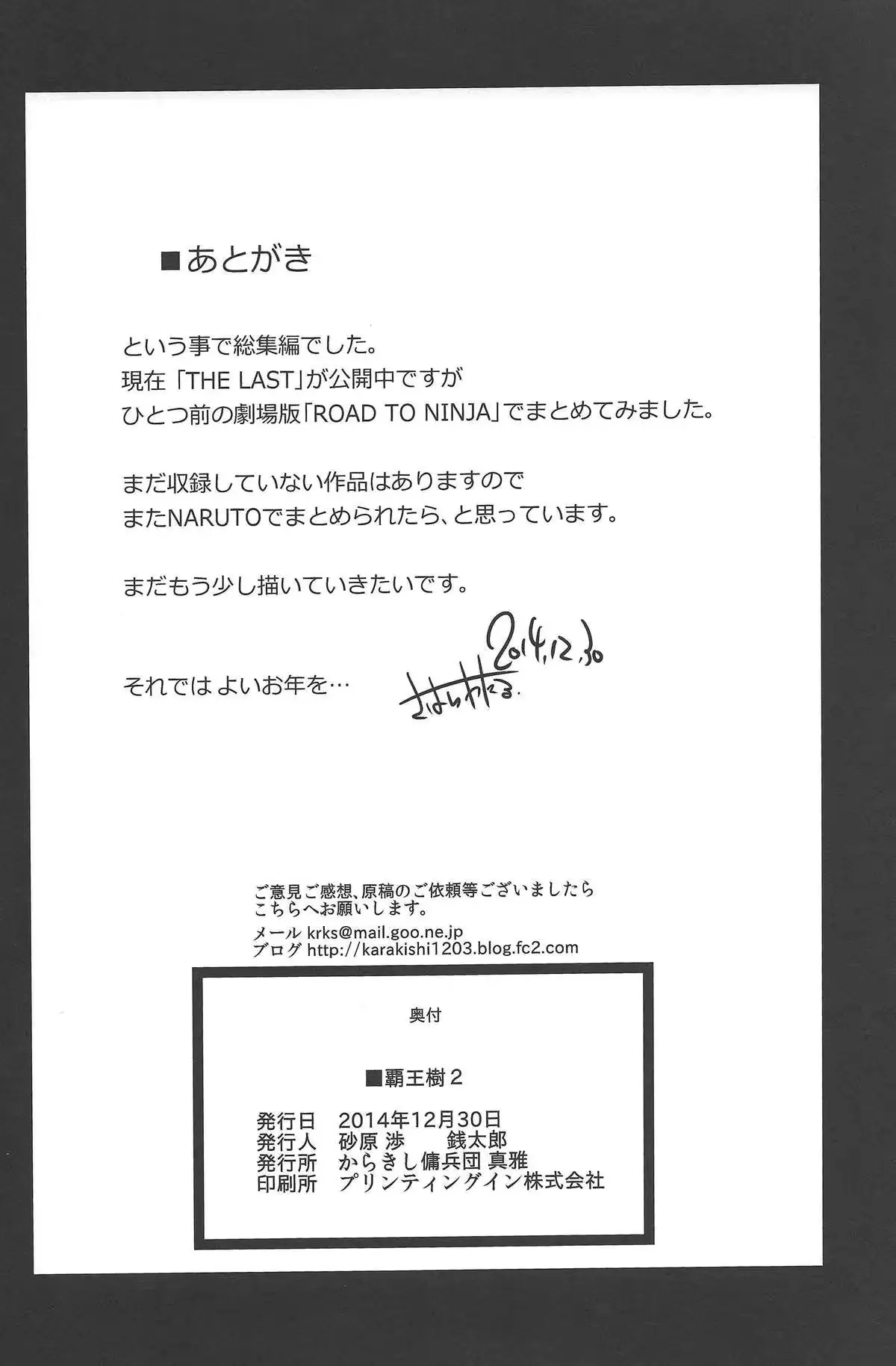 웹툰 이미지 26