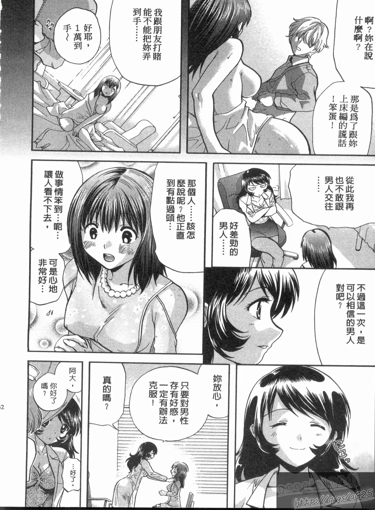 웹툰 이미지 30