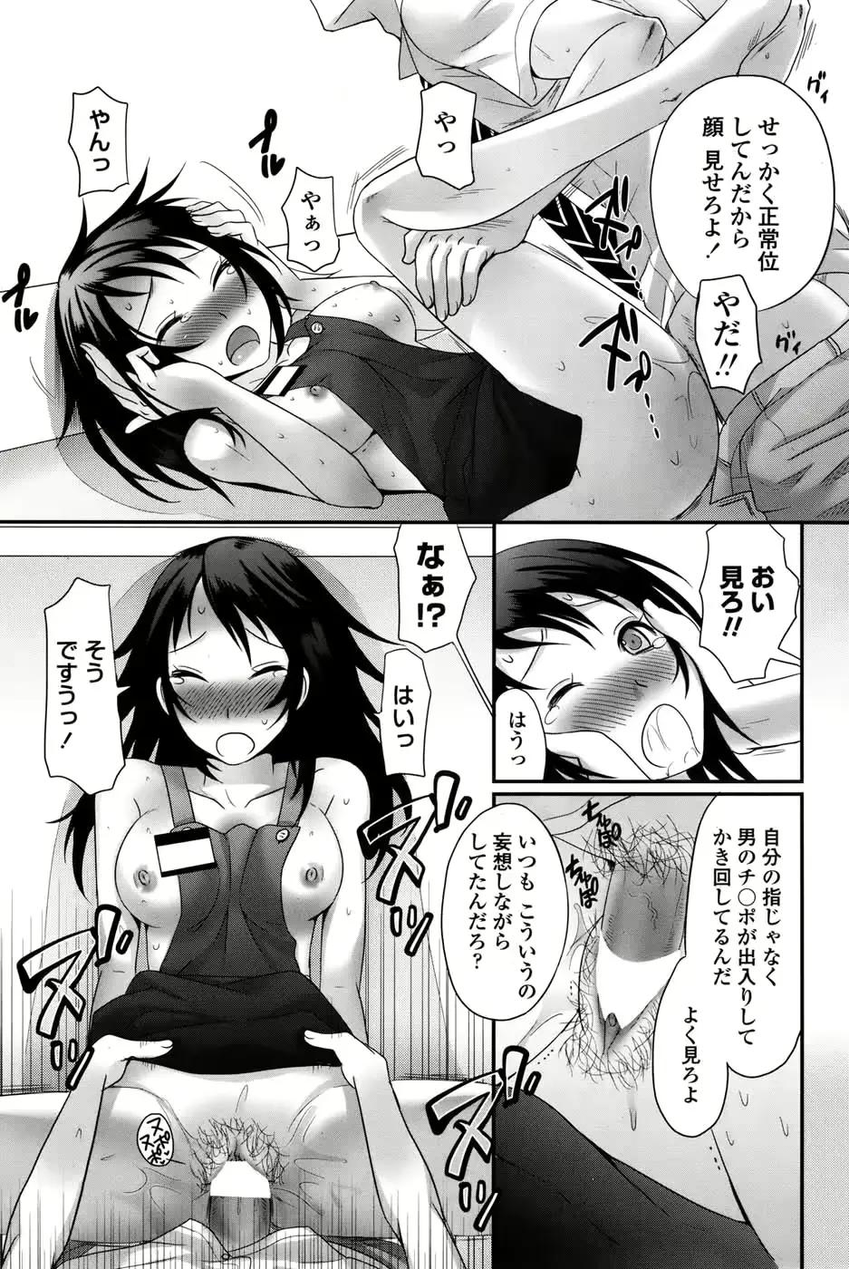 웹툰 이미지 226