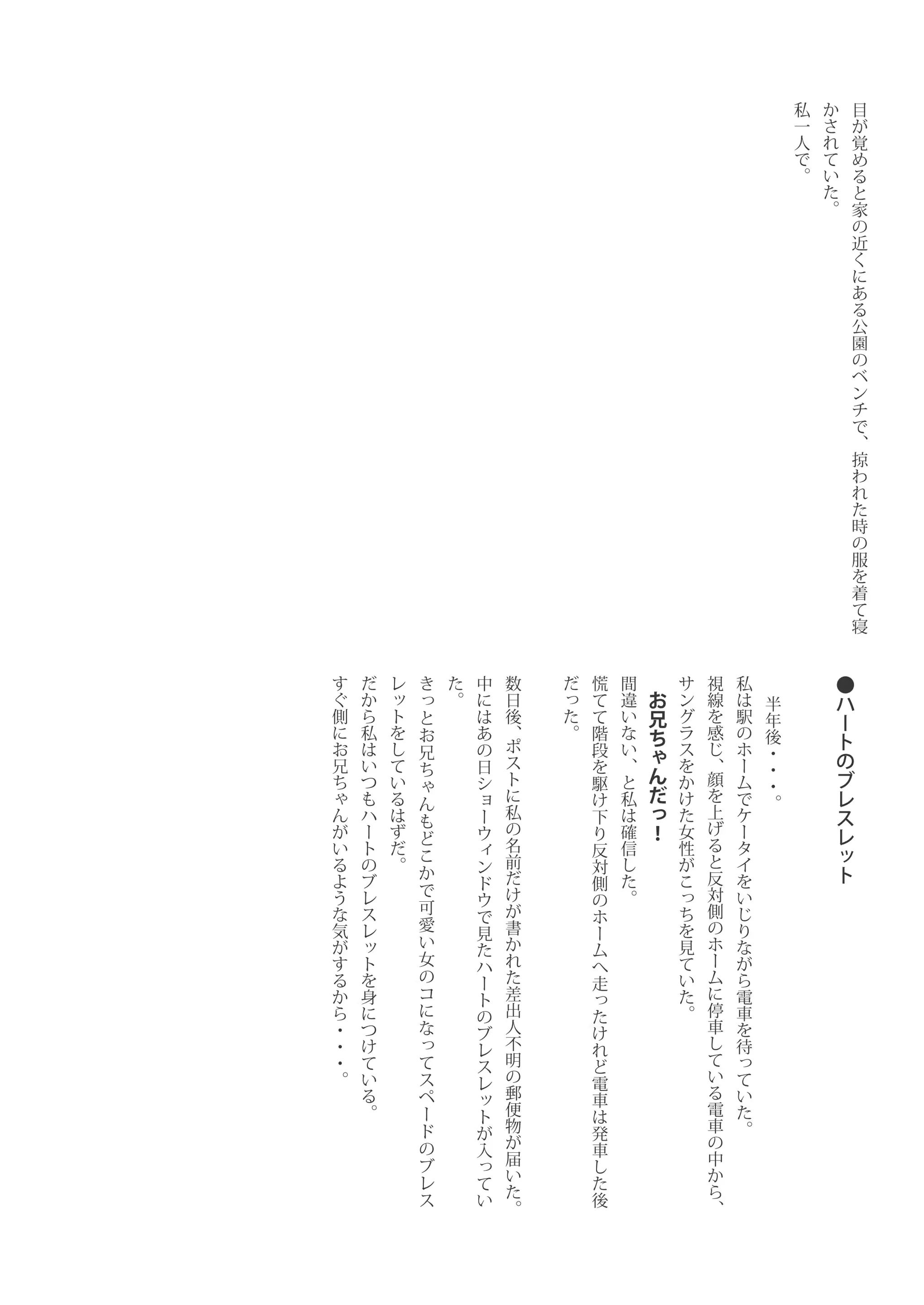 웹툰 이미지 62