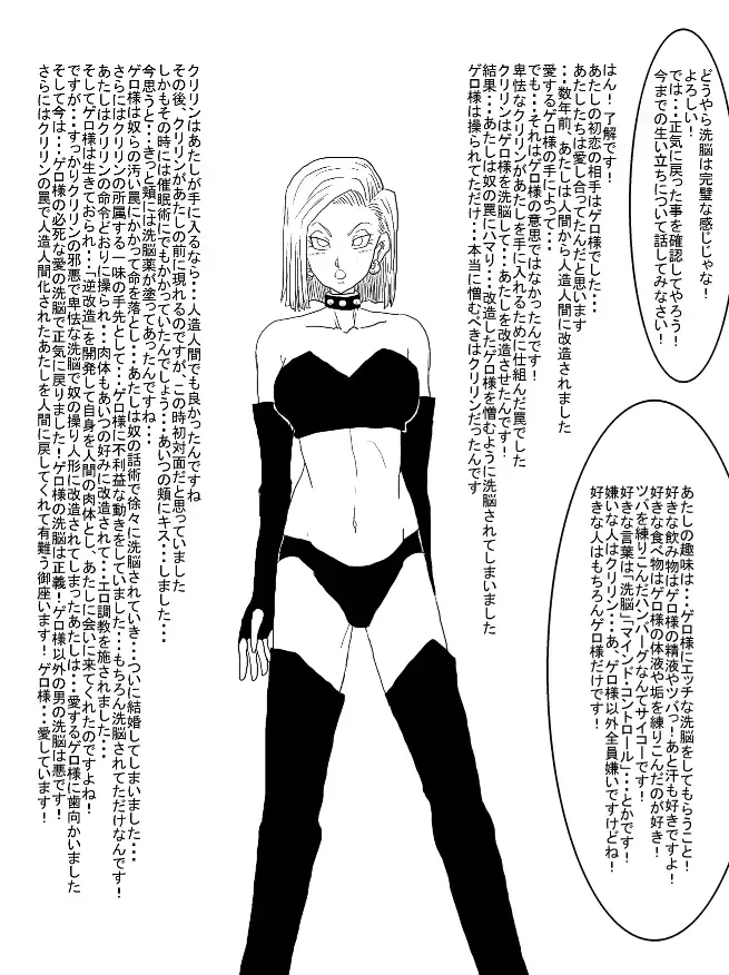 웹툰 이미지 321