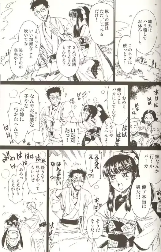 웹툰 이미지 79