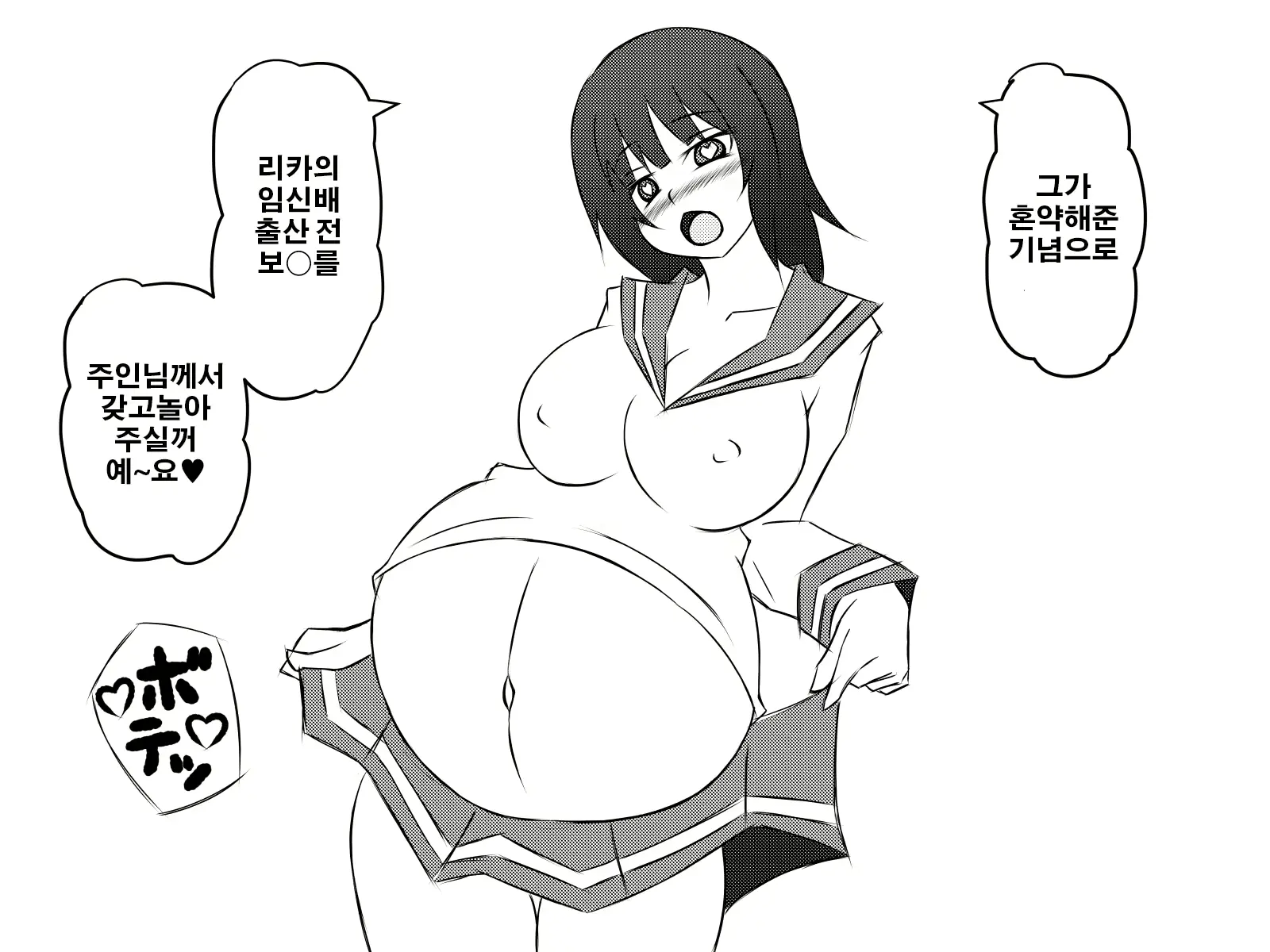 웹툰 이미지 132