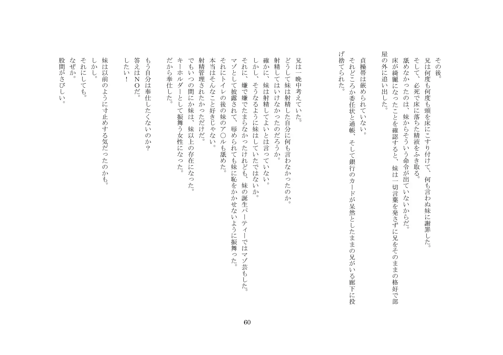 웹툰 이미지 60