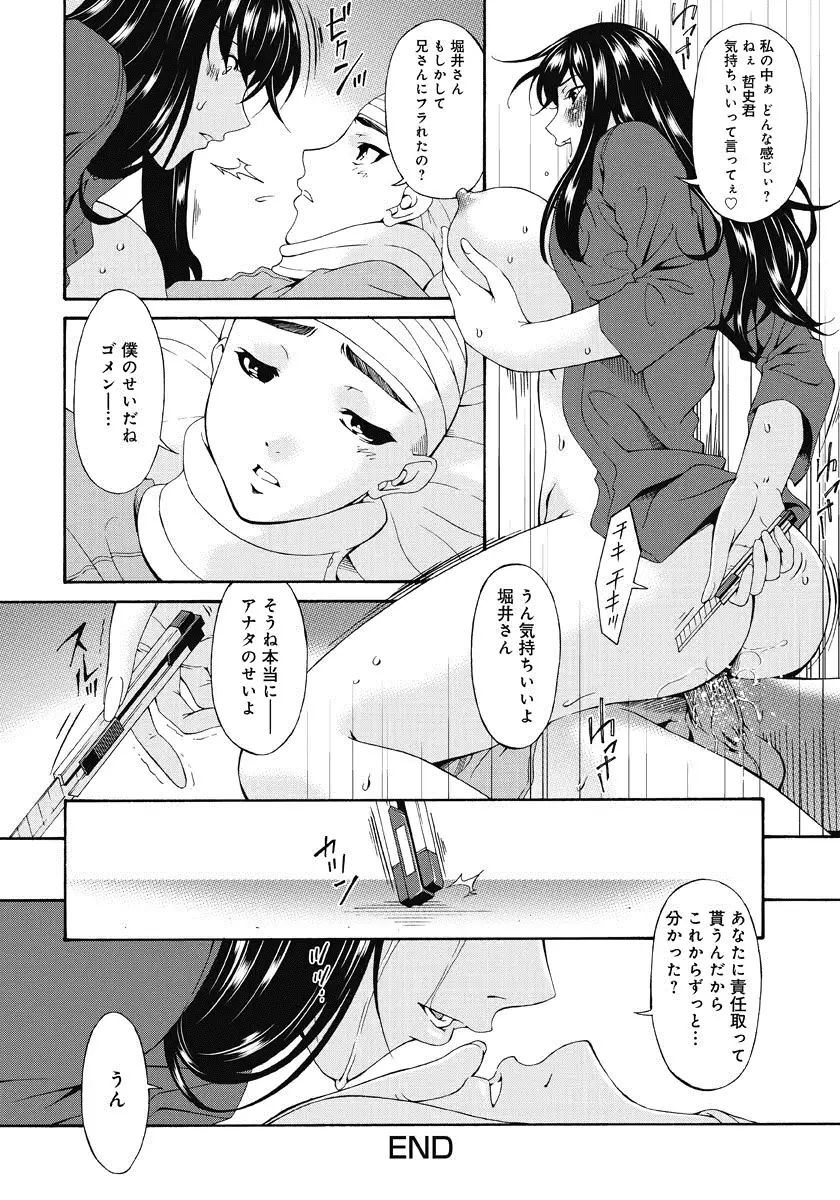 웹툰 이미지 164